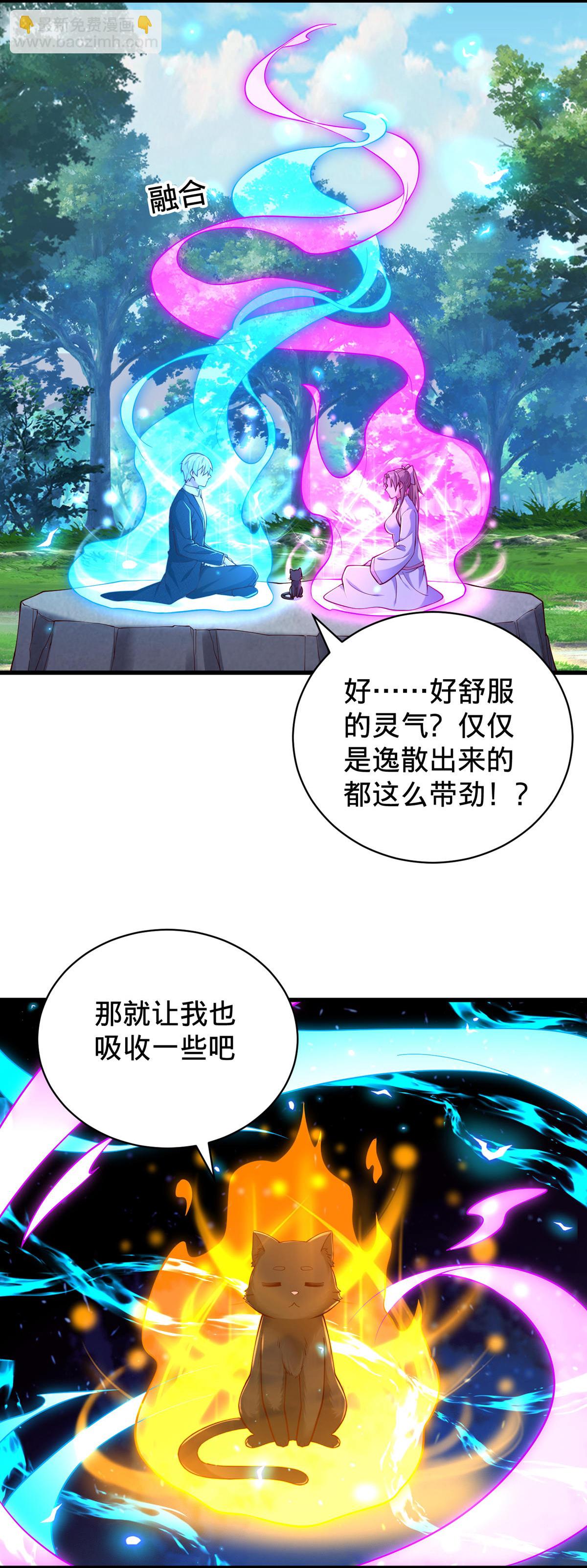 第759话14