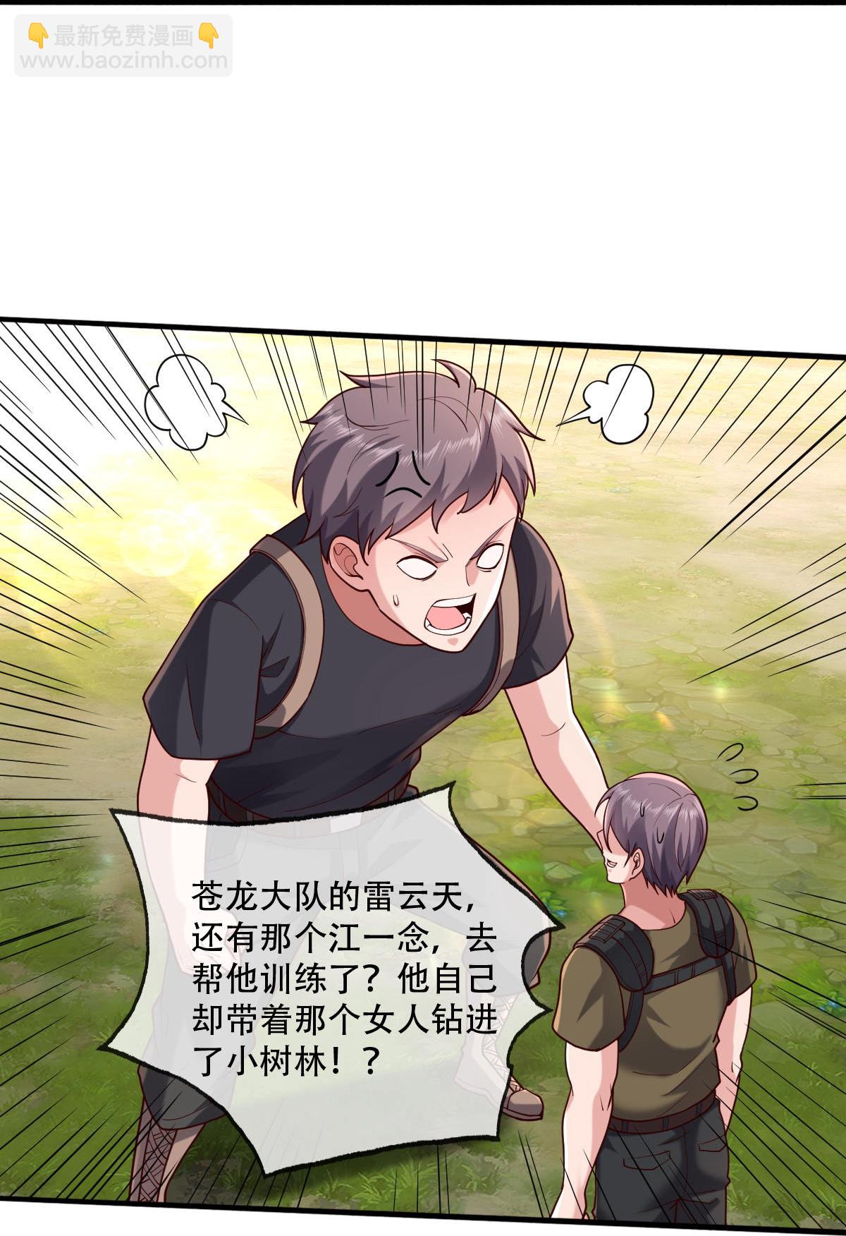 第759话16