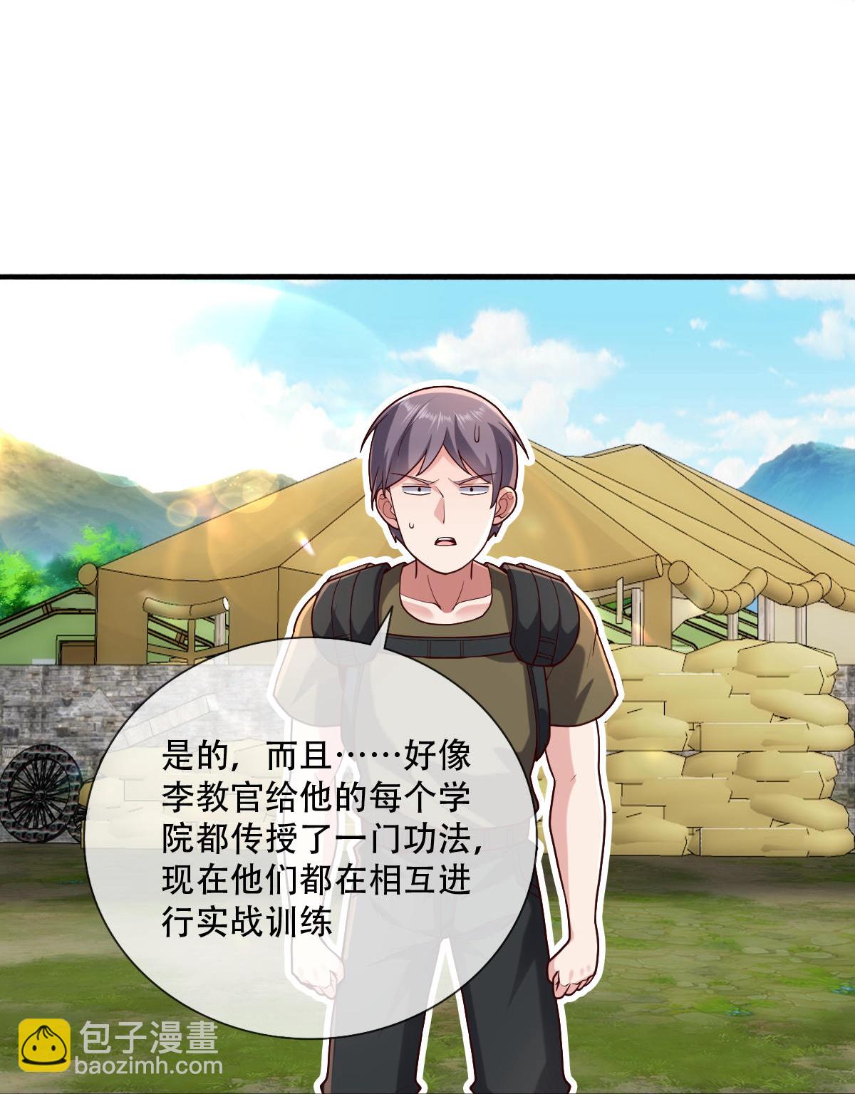第759话17