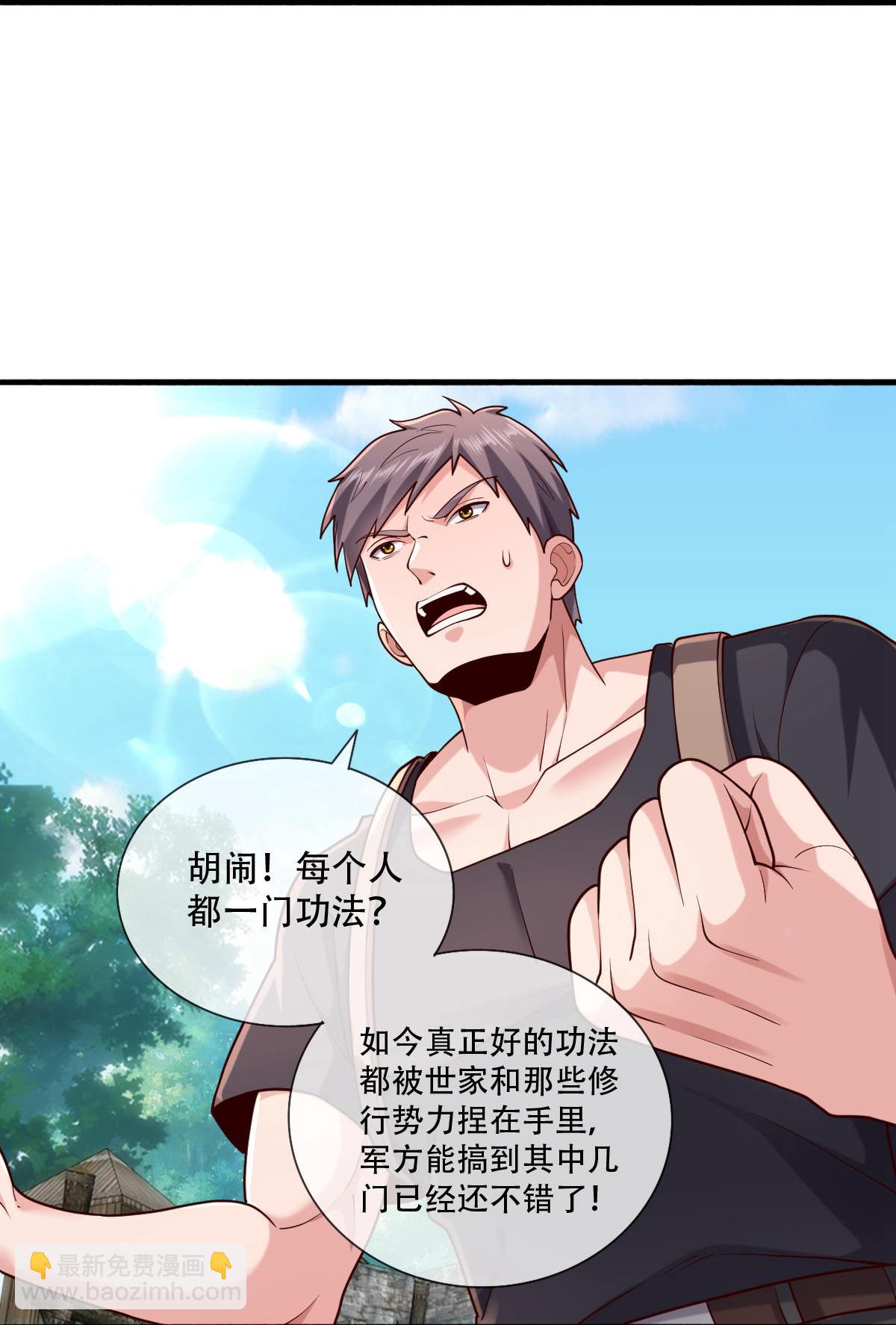 第759话18