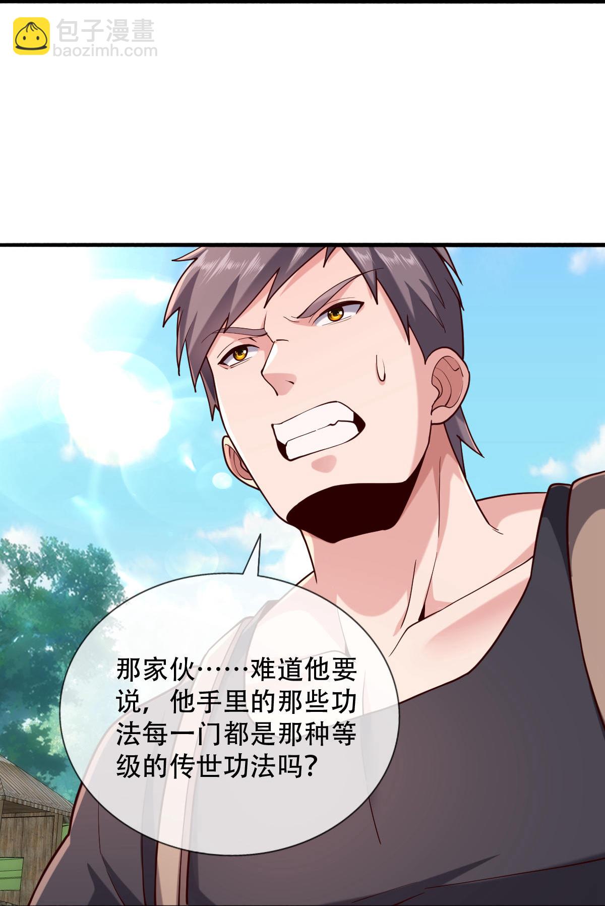 第759话19