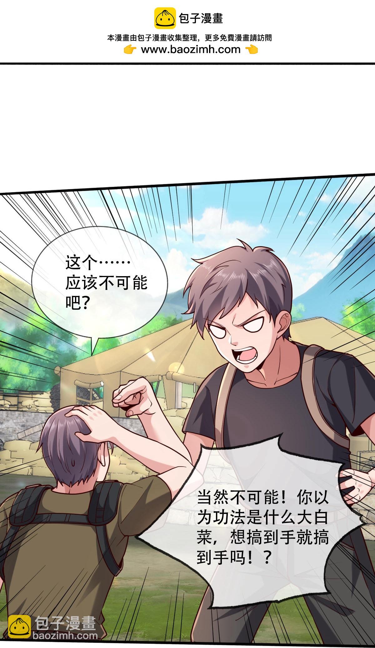 第759话20