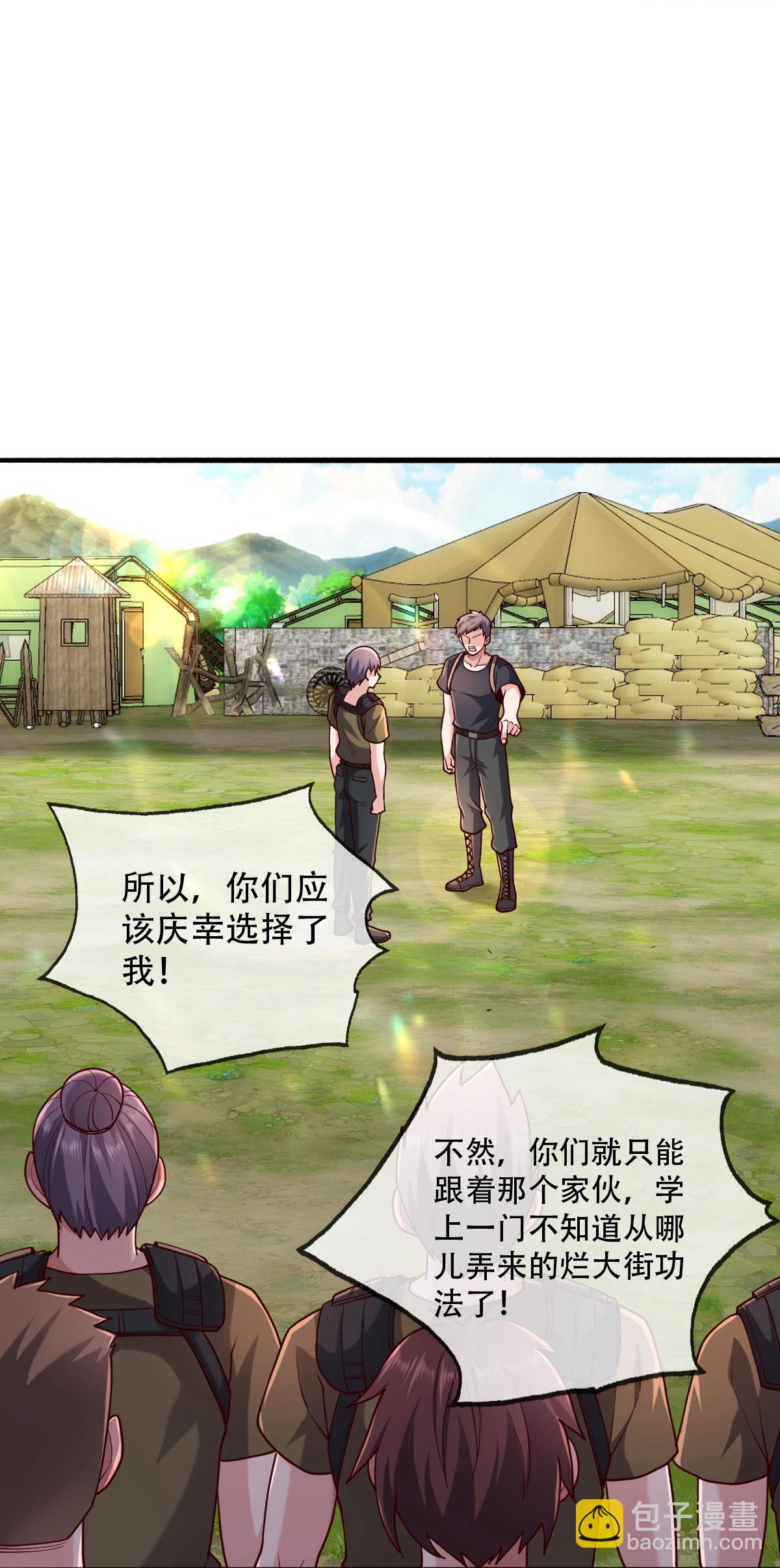 第759话21