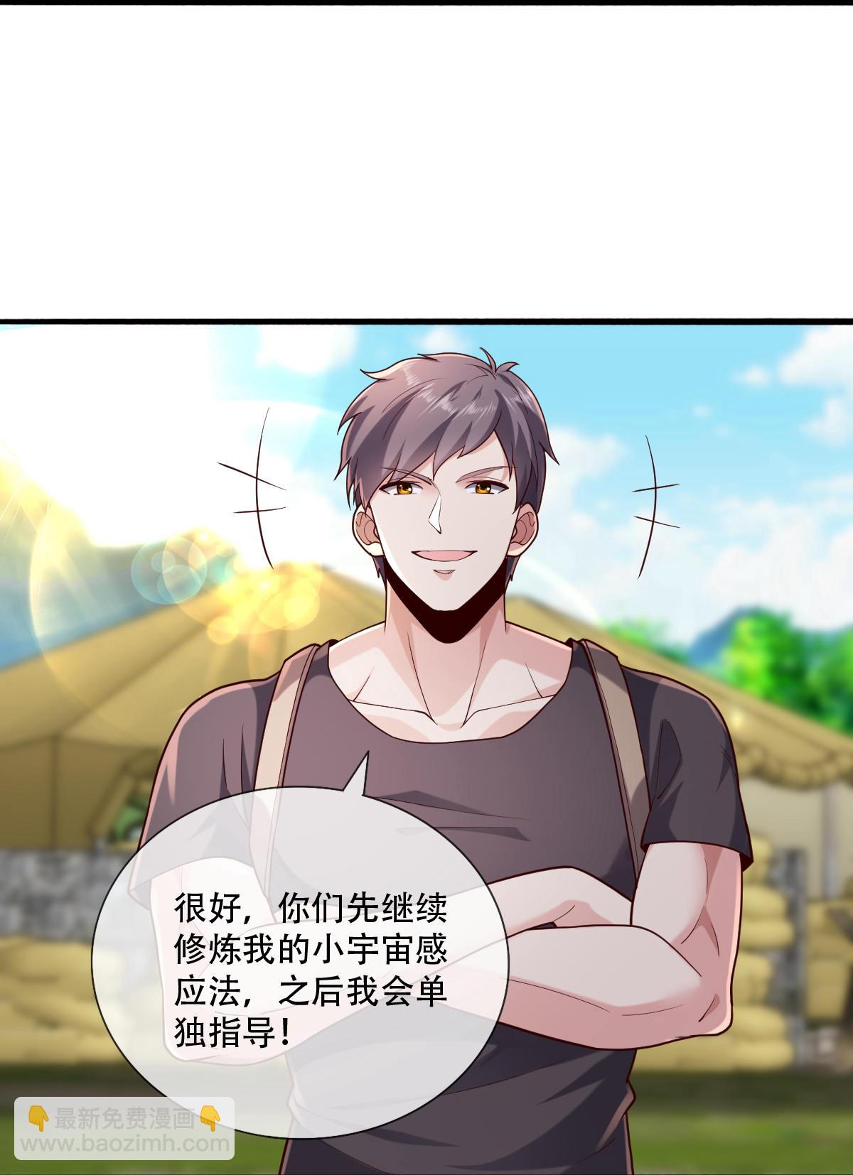 第759话23