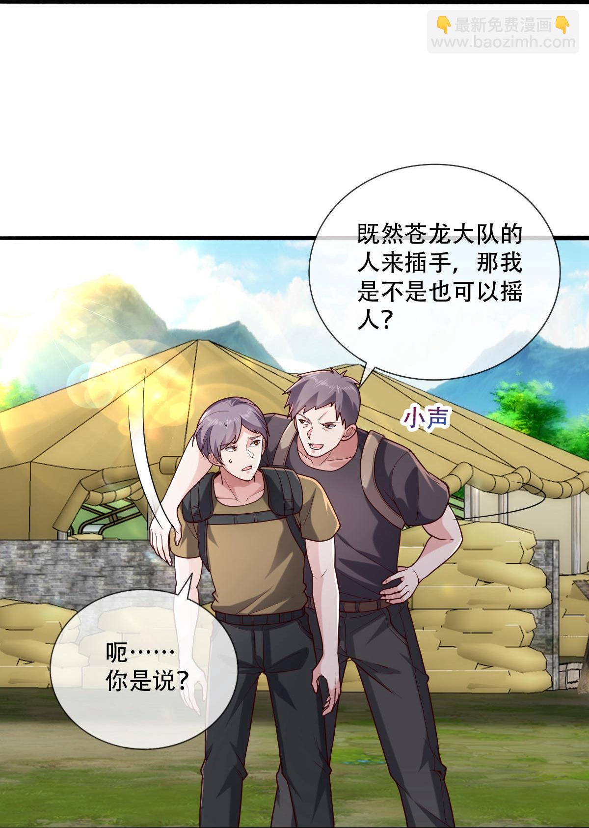第759话24