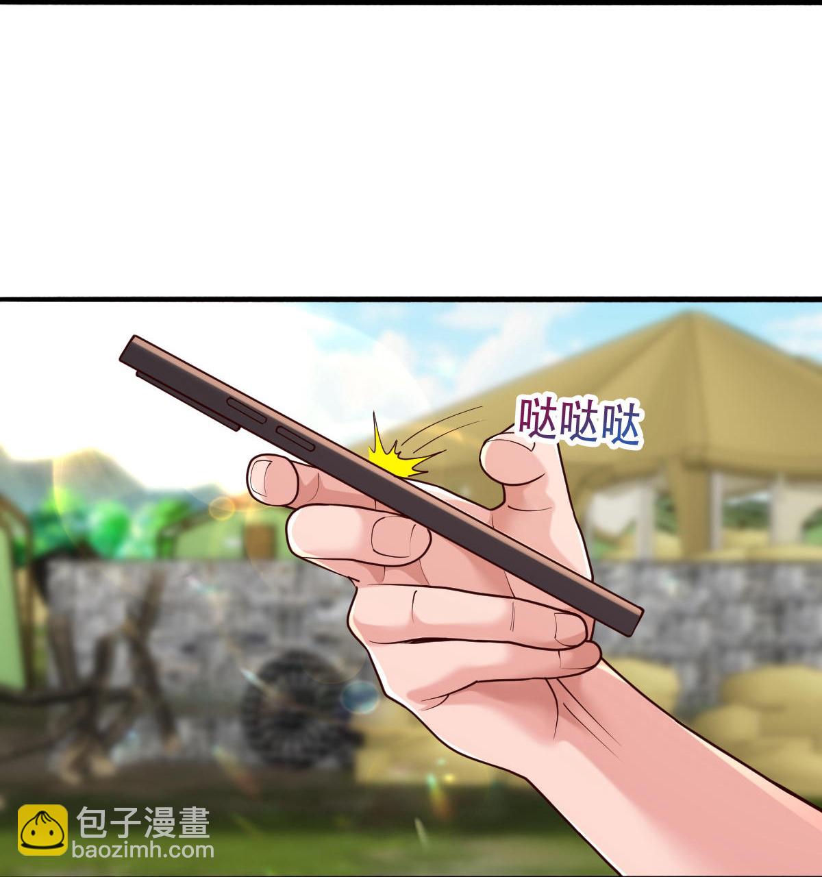 第759话25