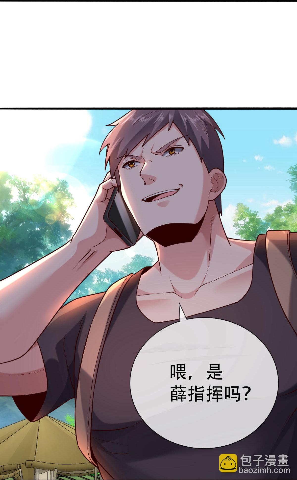 第759话26