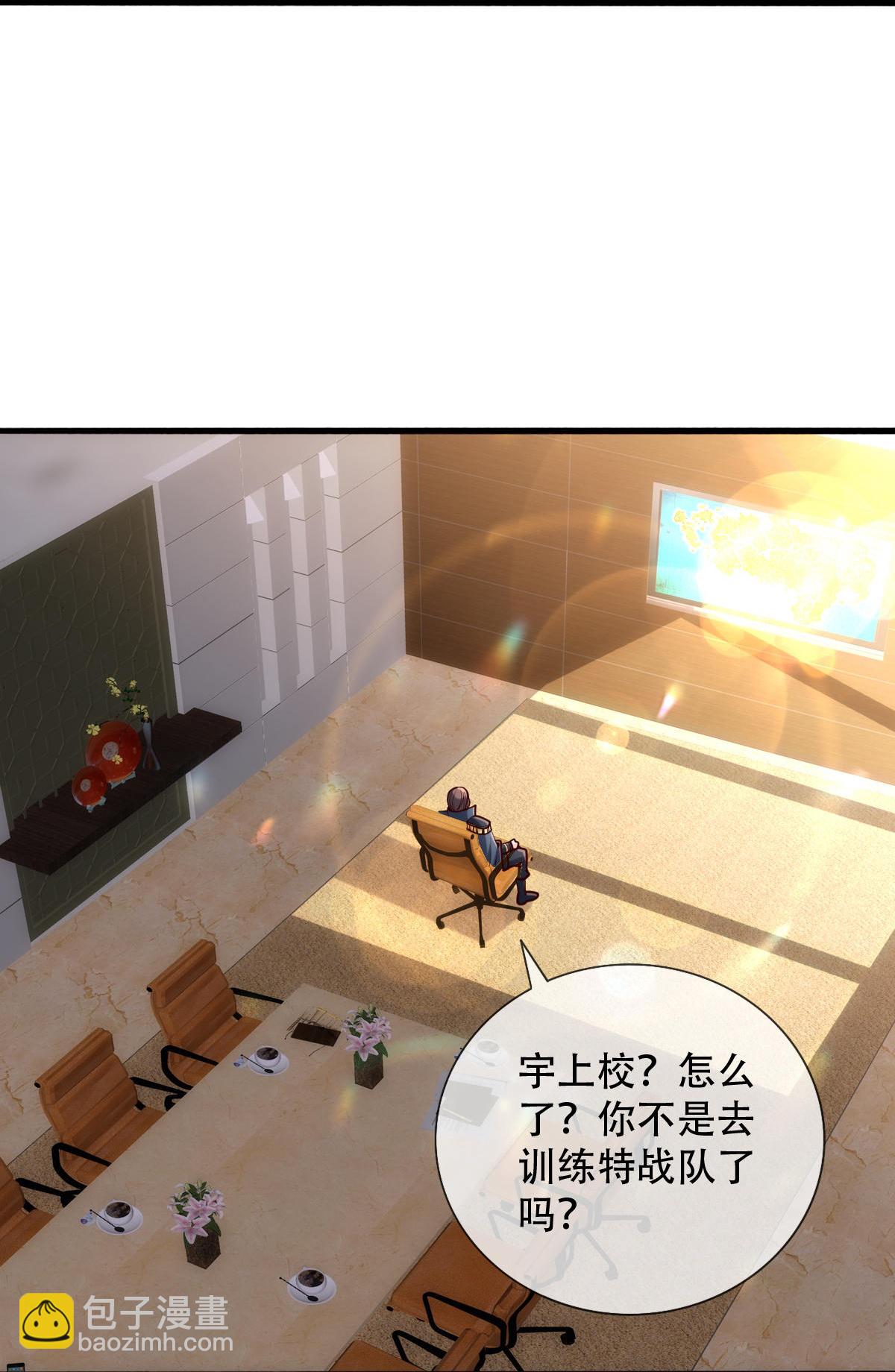 第759话27
