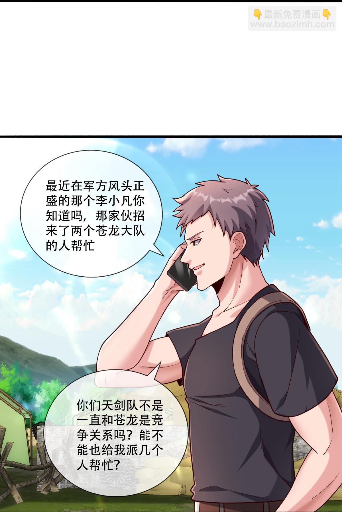 第759话28