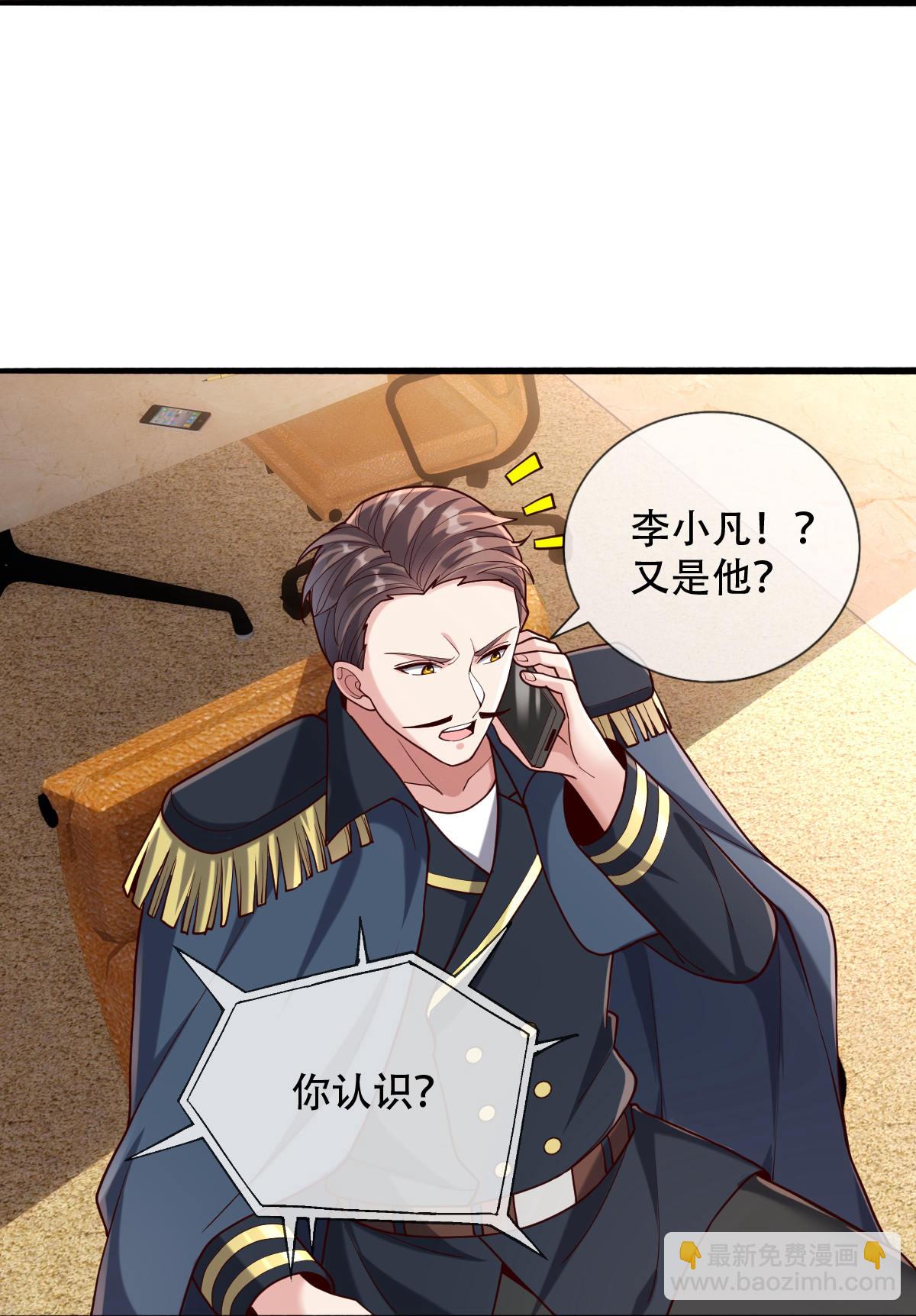 第759话29