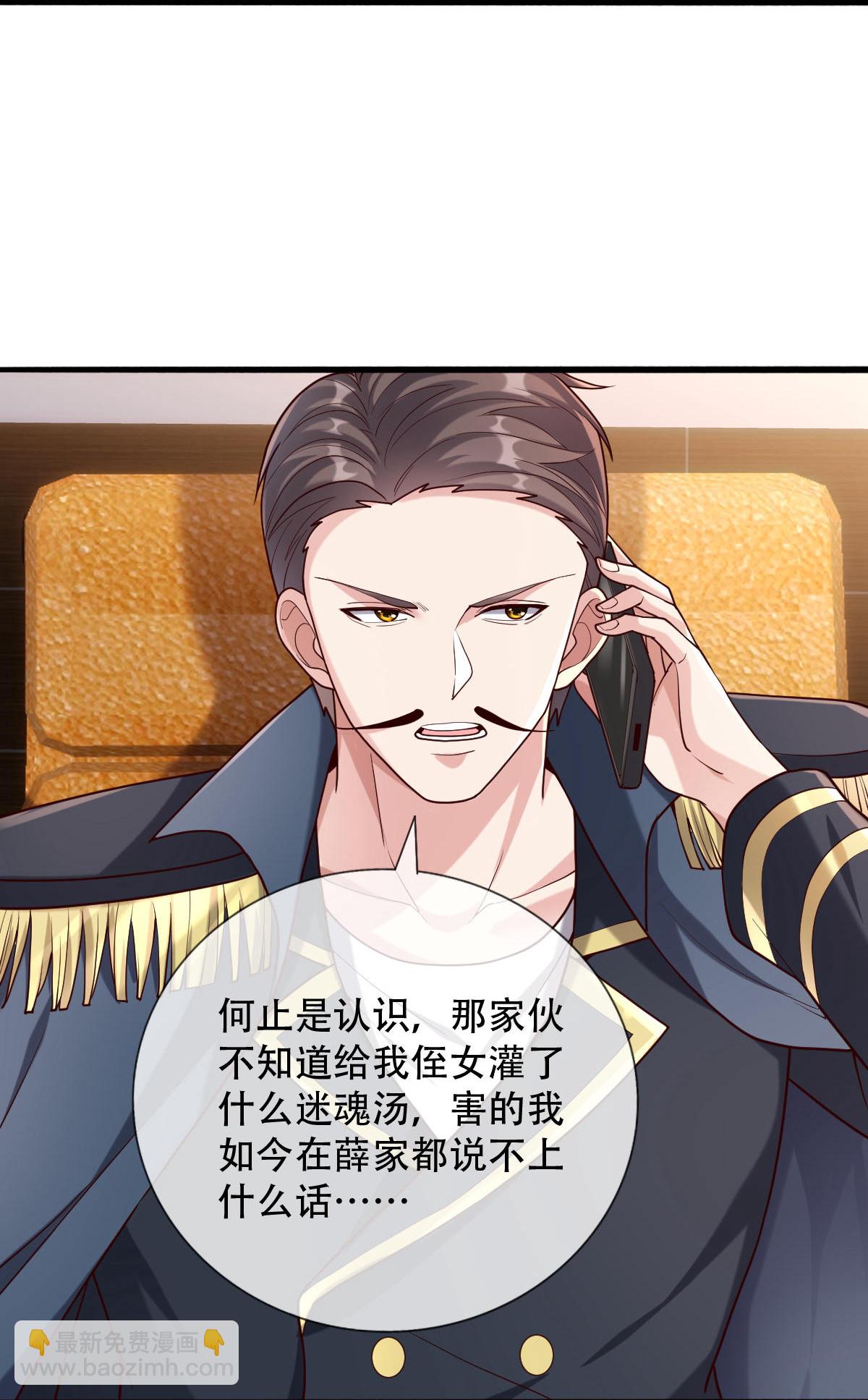 第759话30