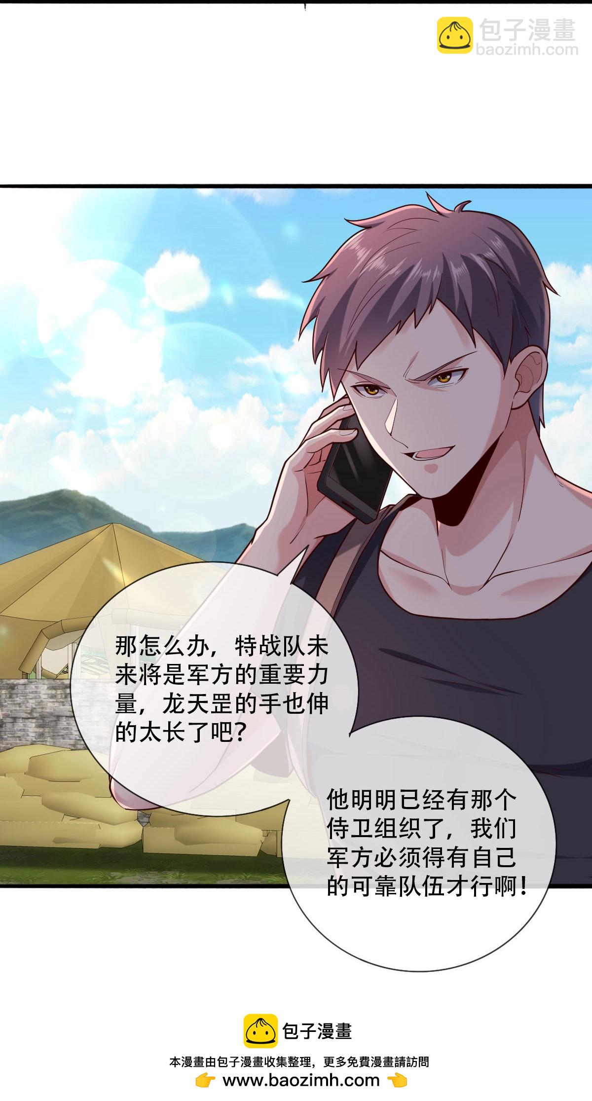 第759话32