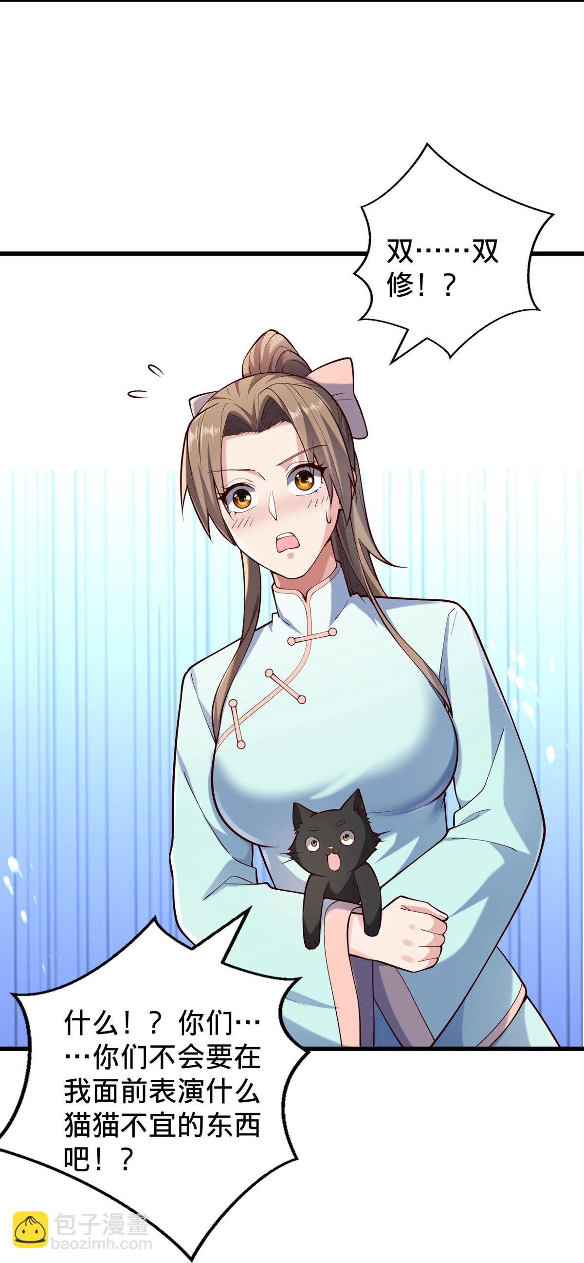 第759话5