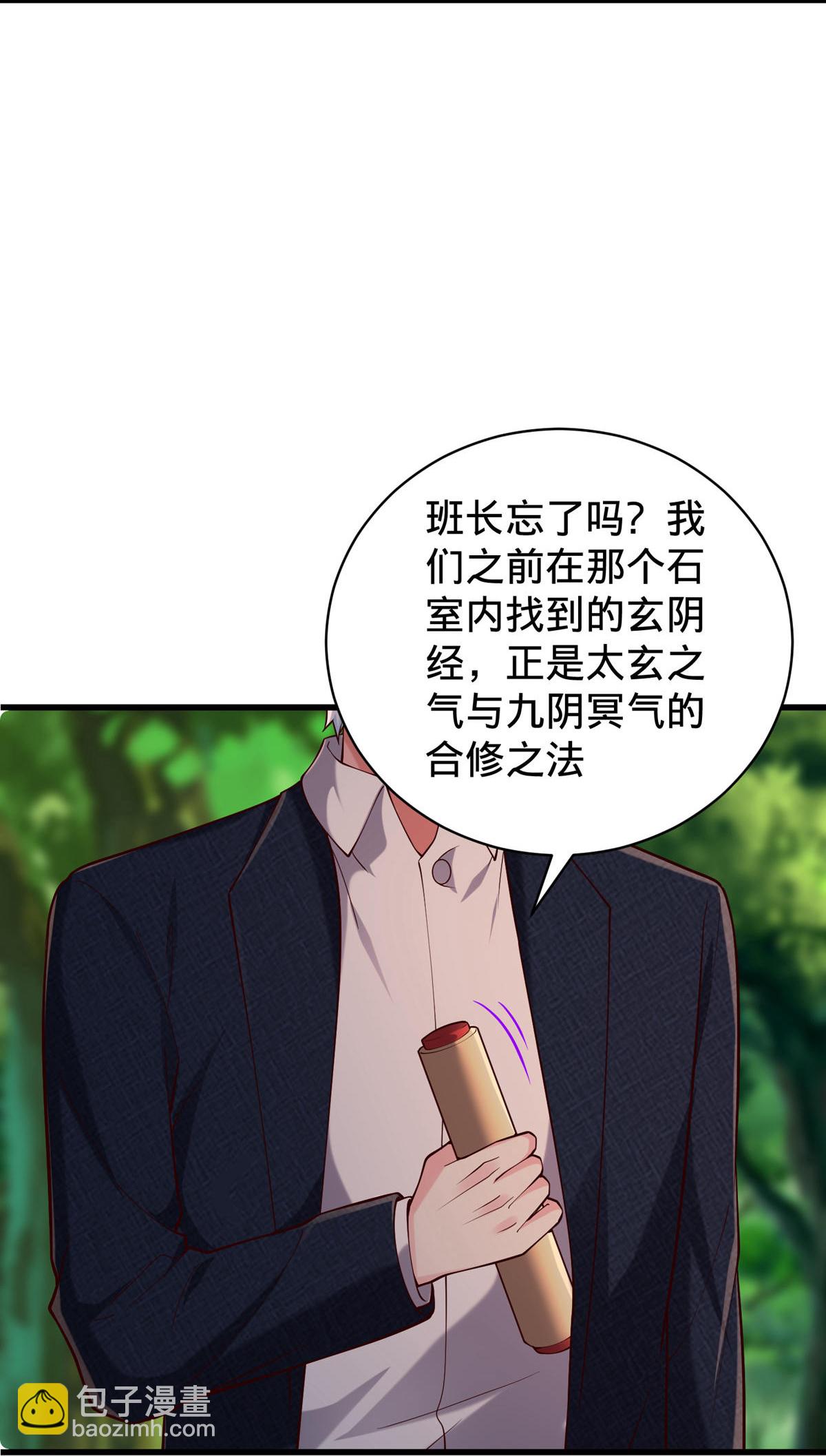 第759话7