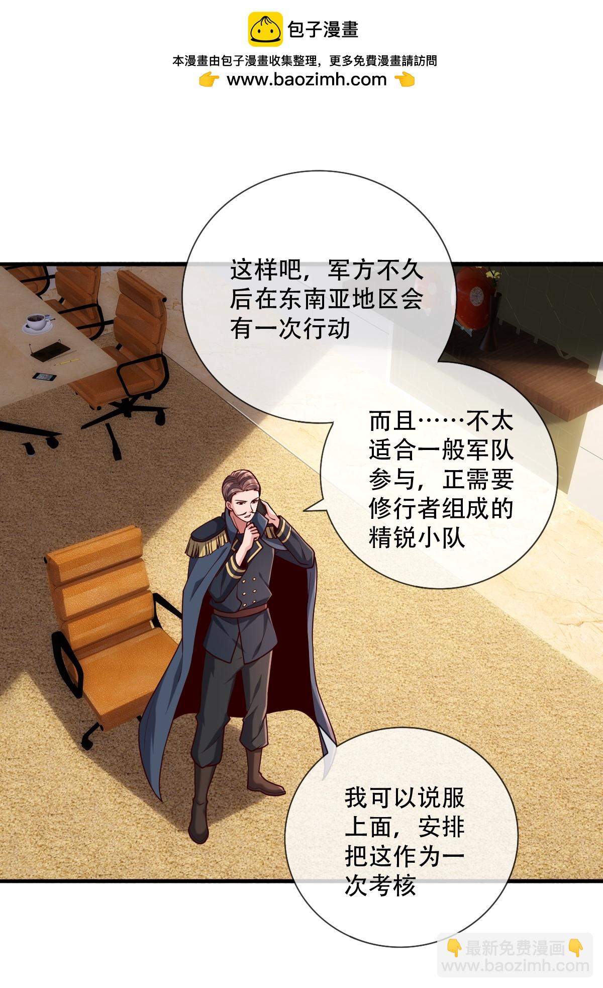 第760话1