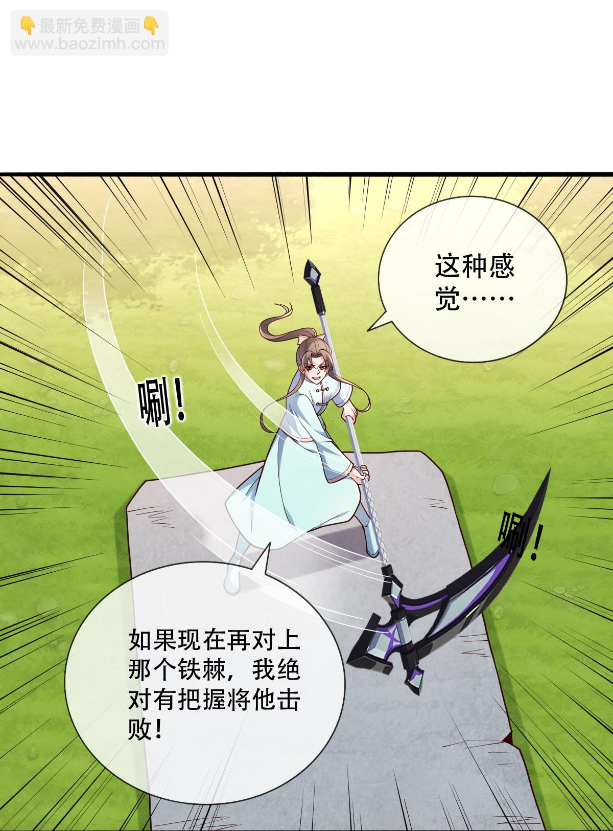第760话10