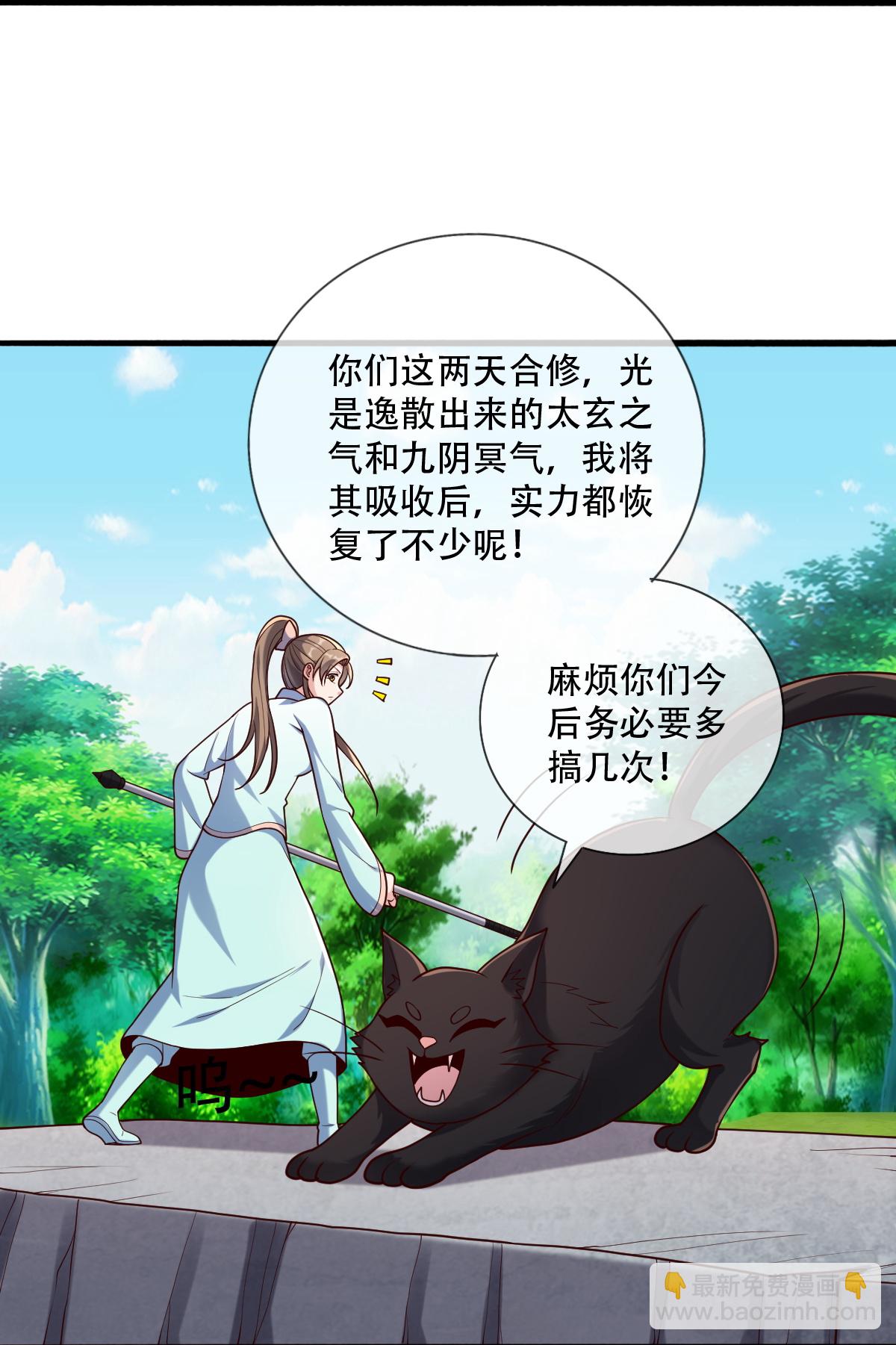 第760话11