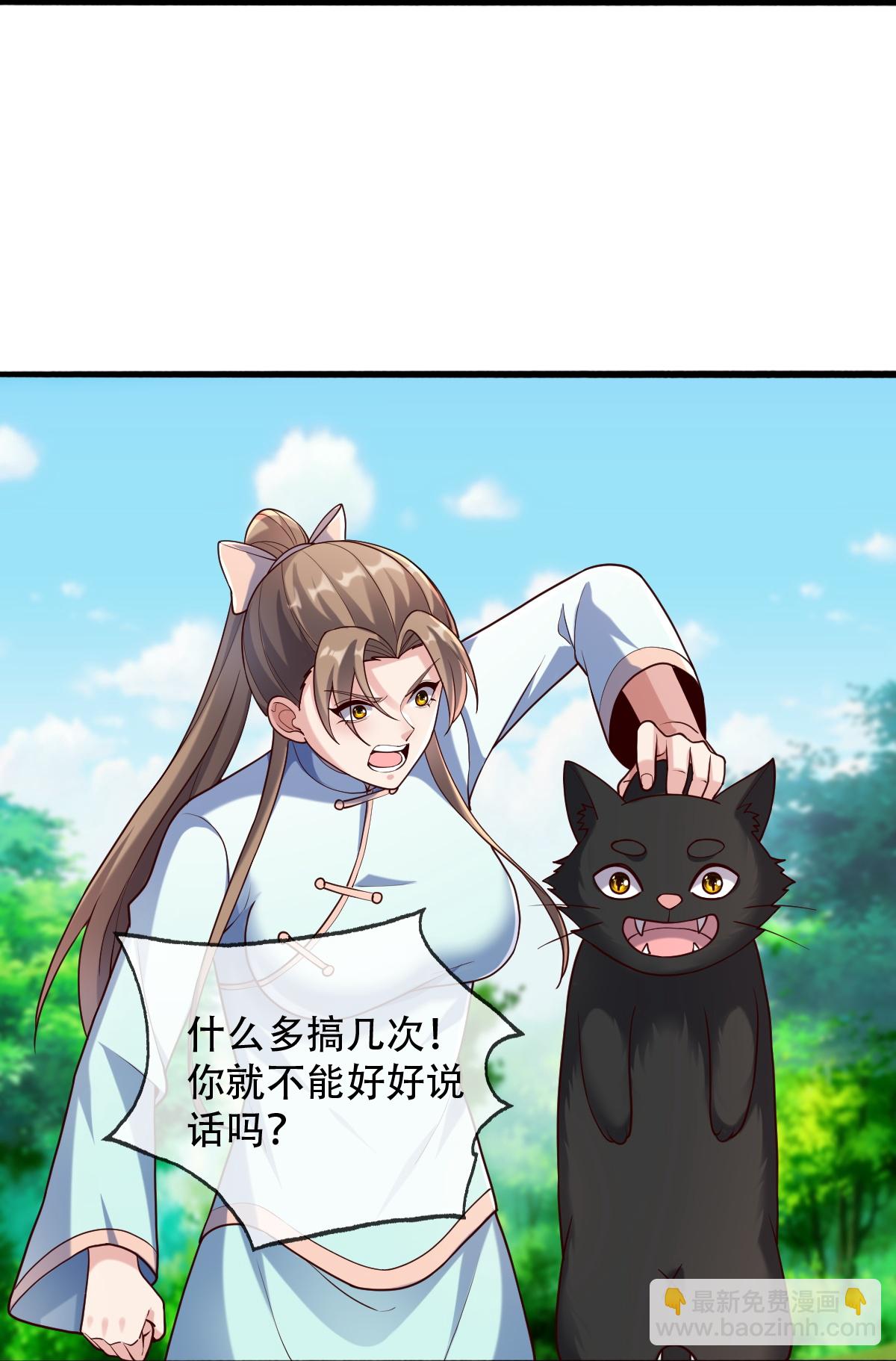 第760话12