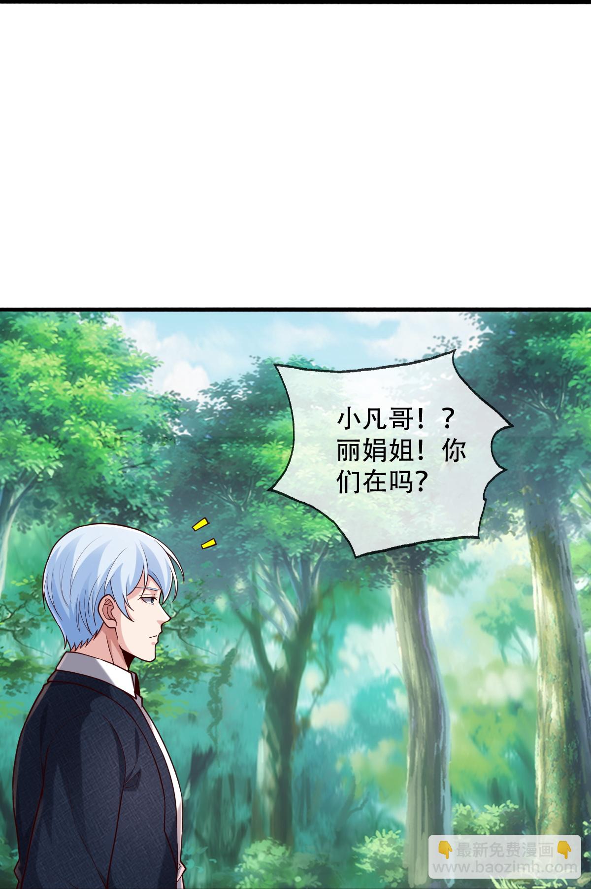 第760话13