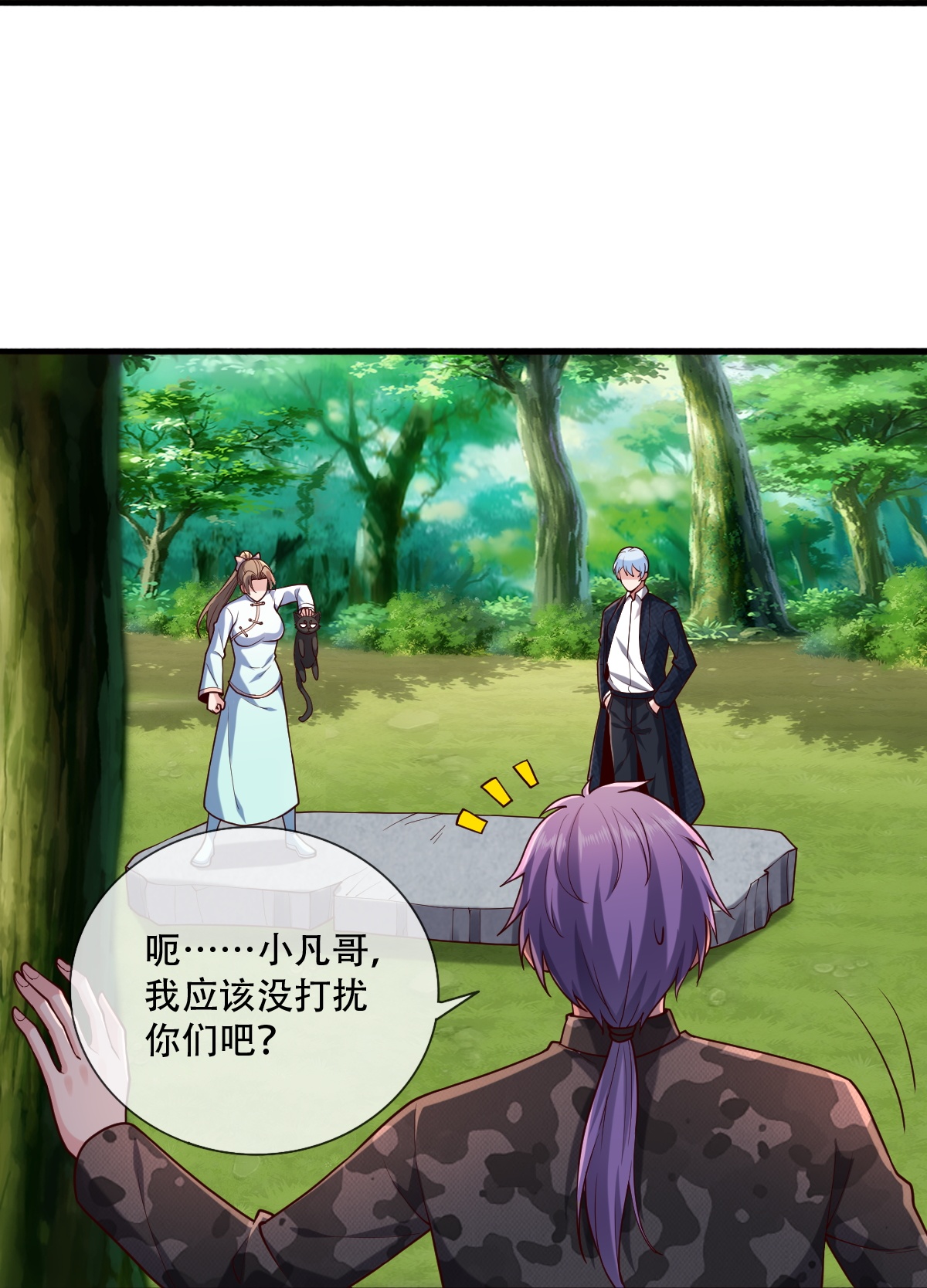 第760话14