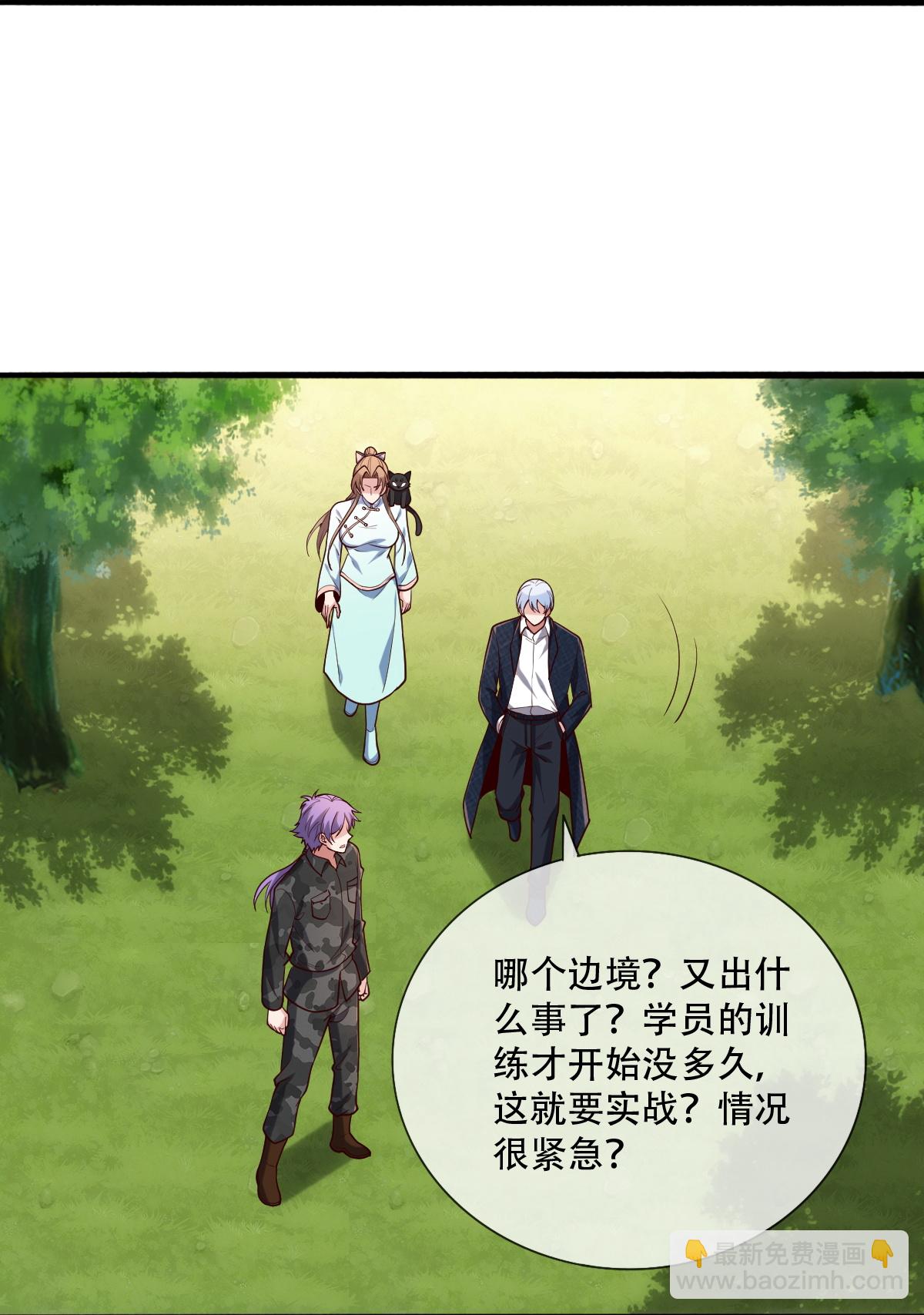 第760话17
