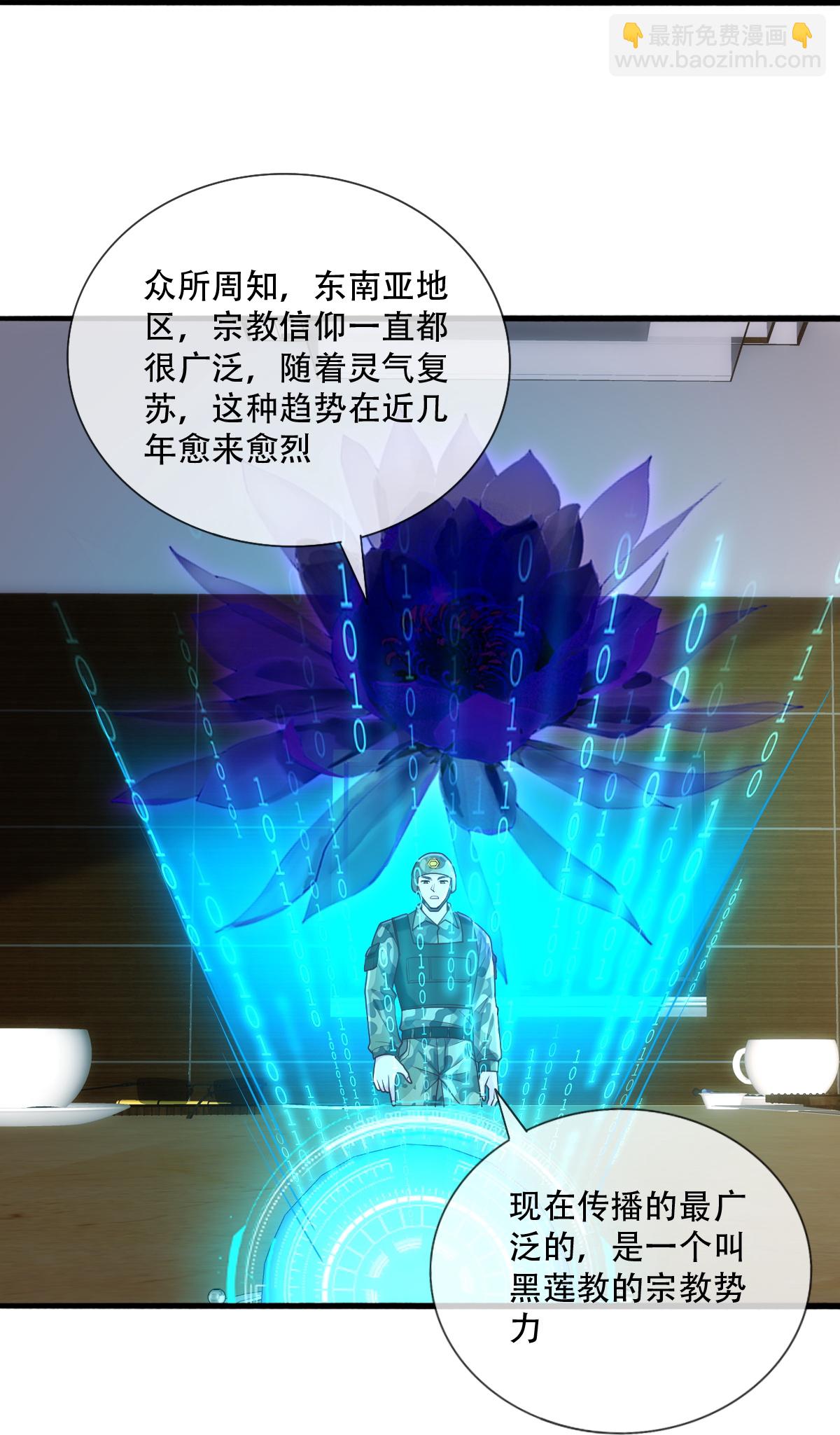 第760话26
