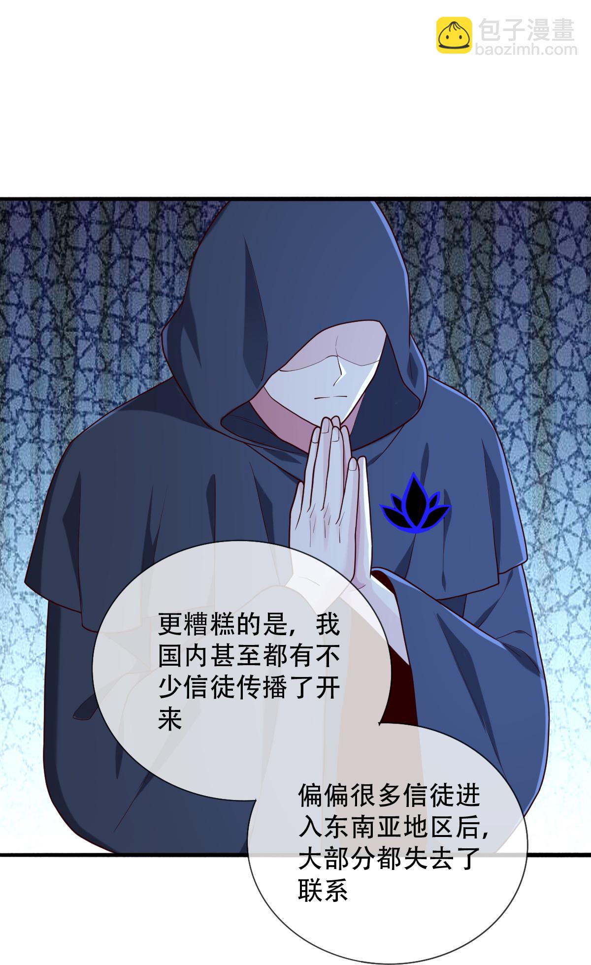第760话28