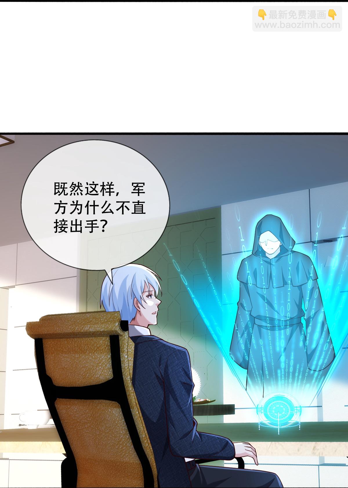 第760话30