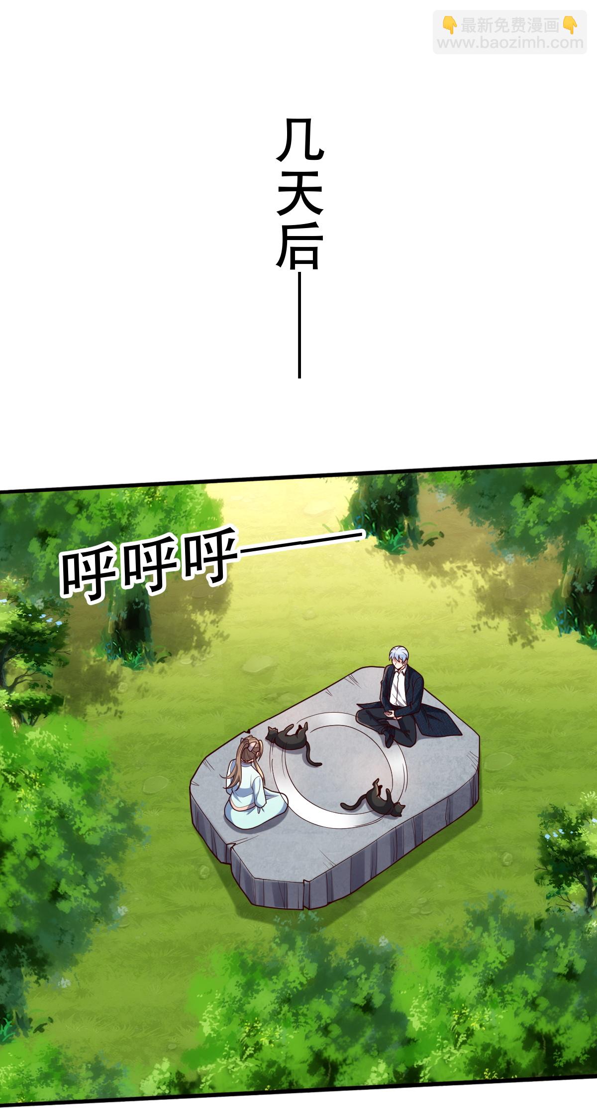 第760话4