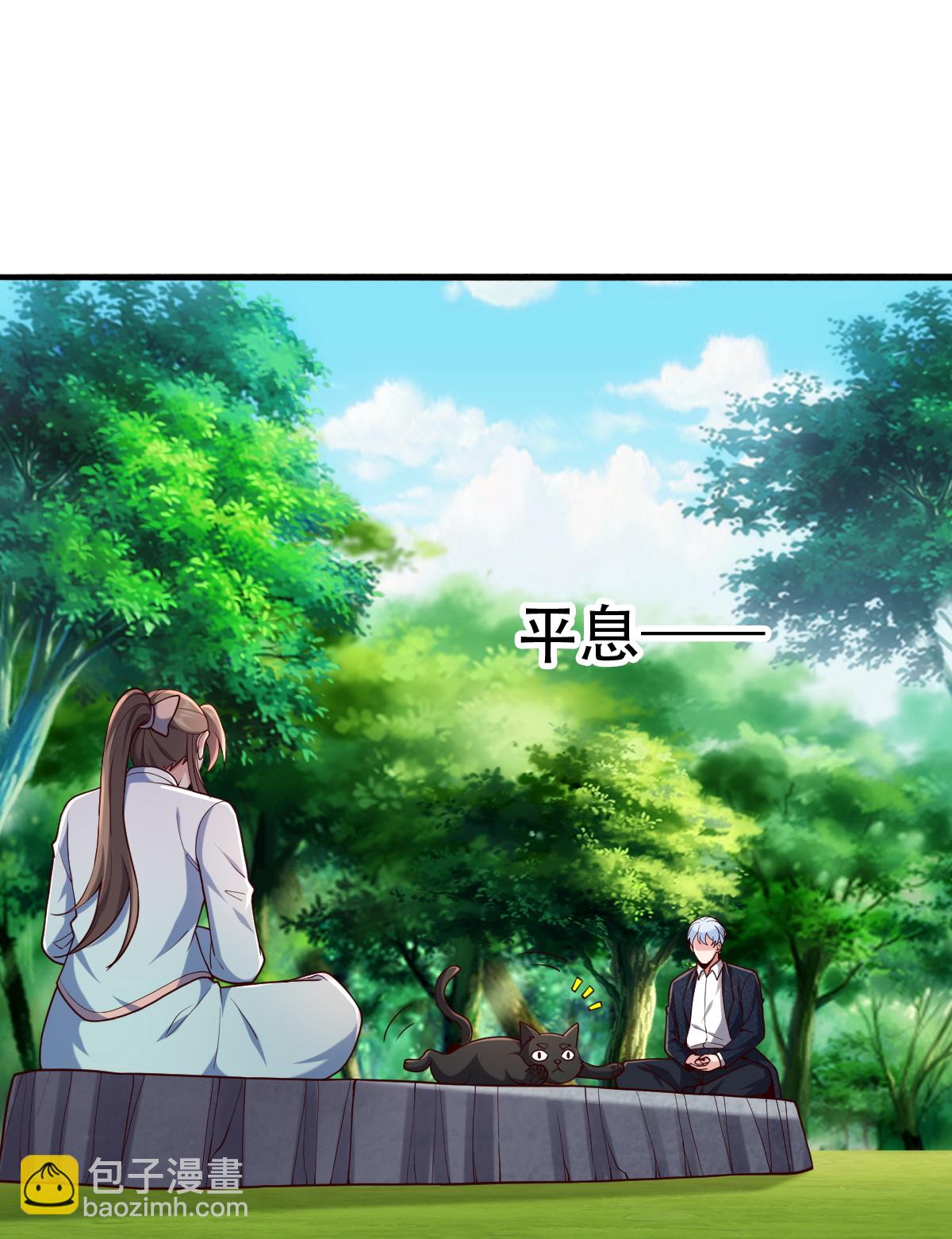 第760话5