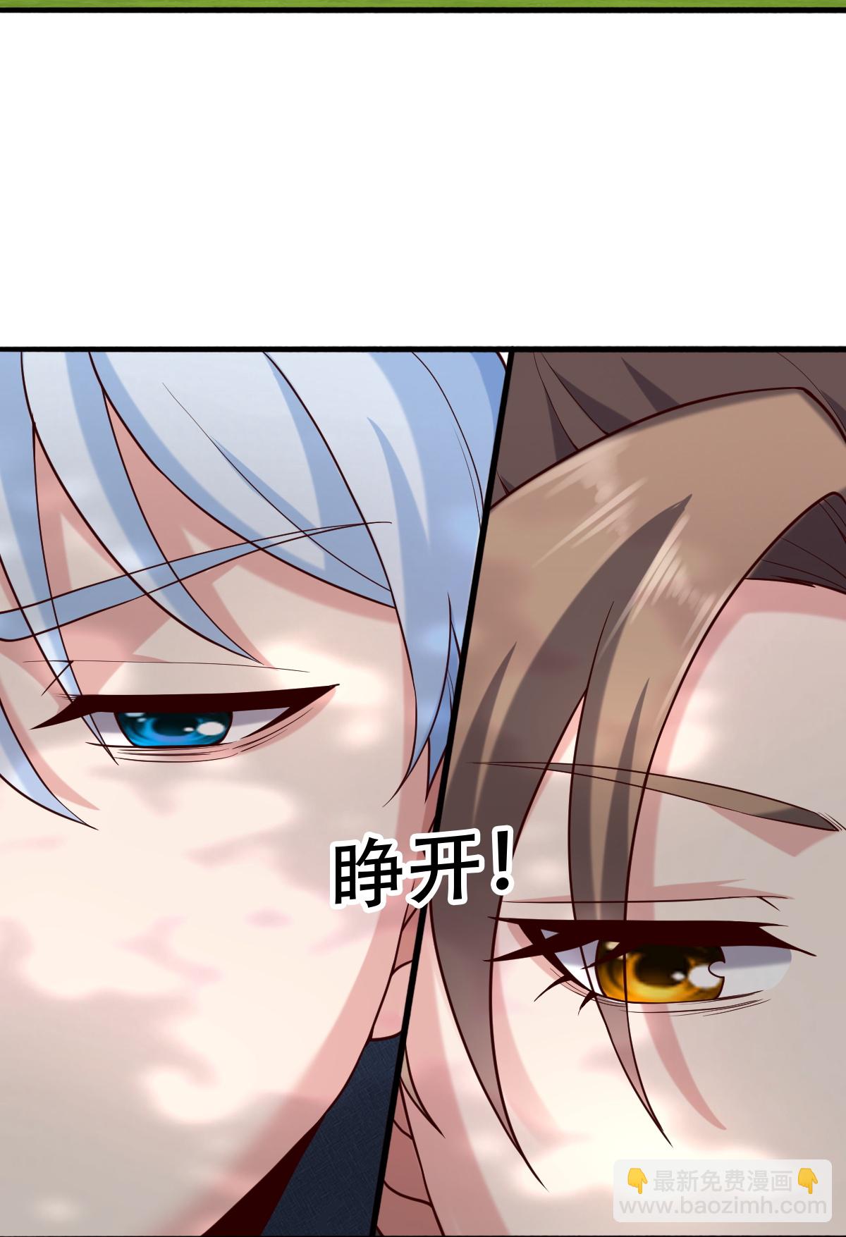 第760话6