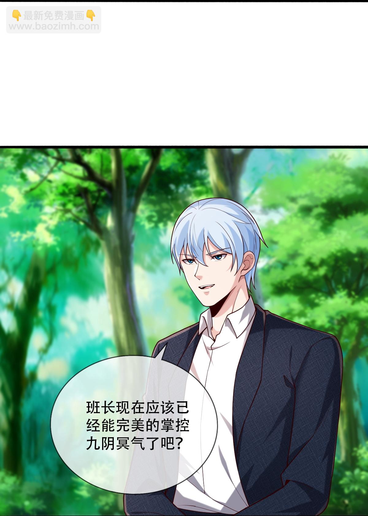 第760话7