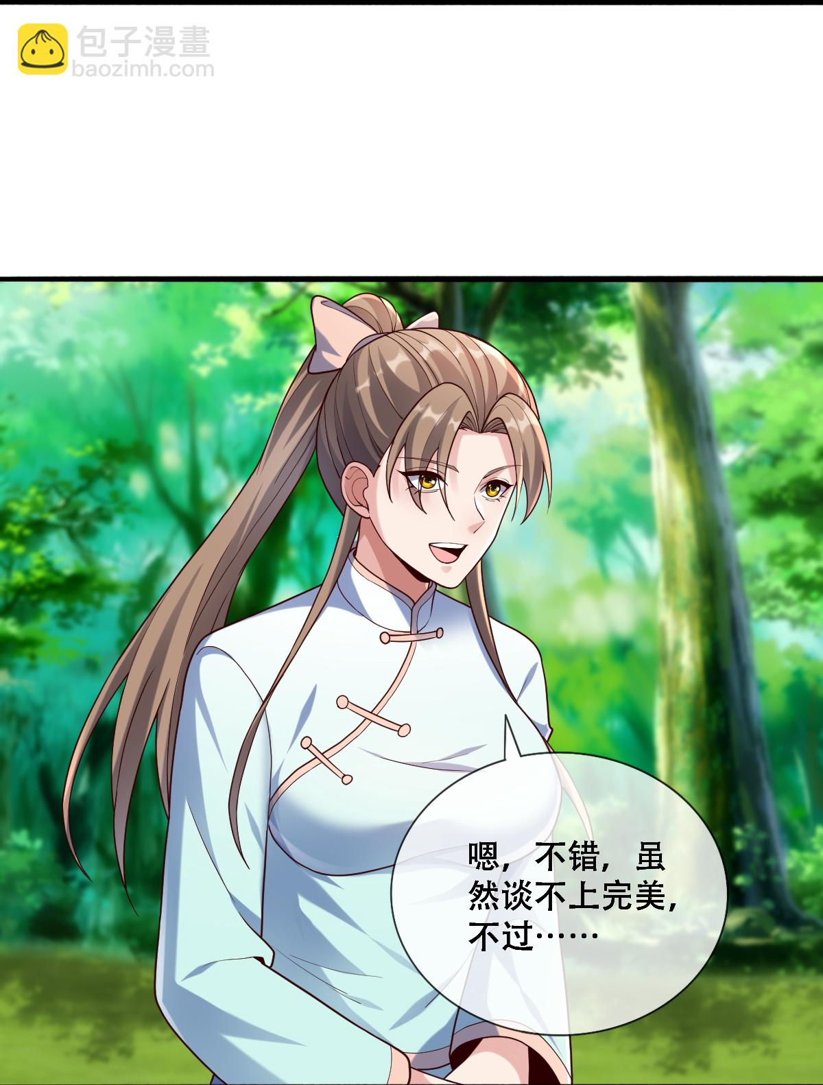 第760话8