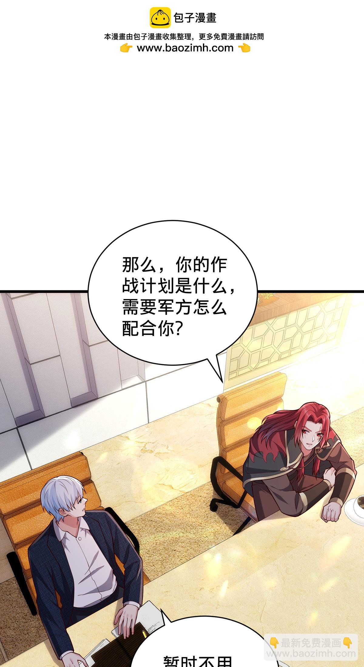 第761话1