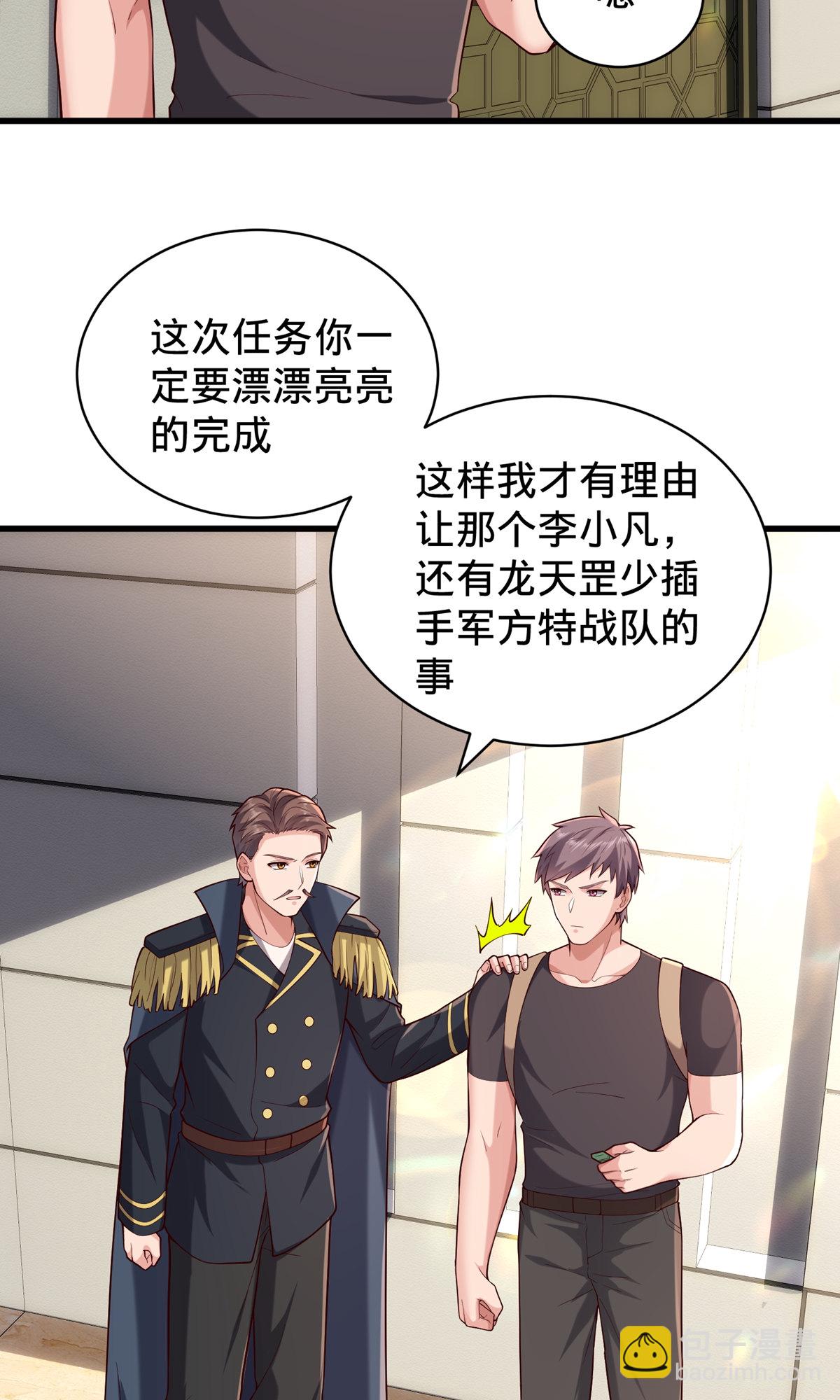 第761话11