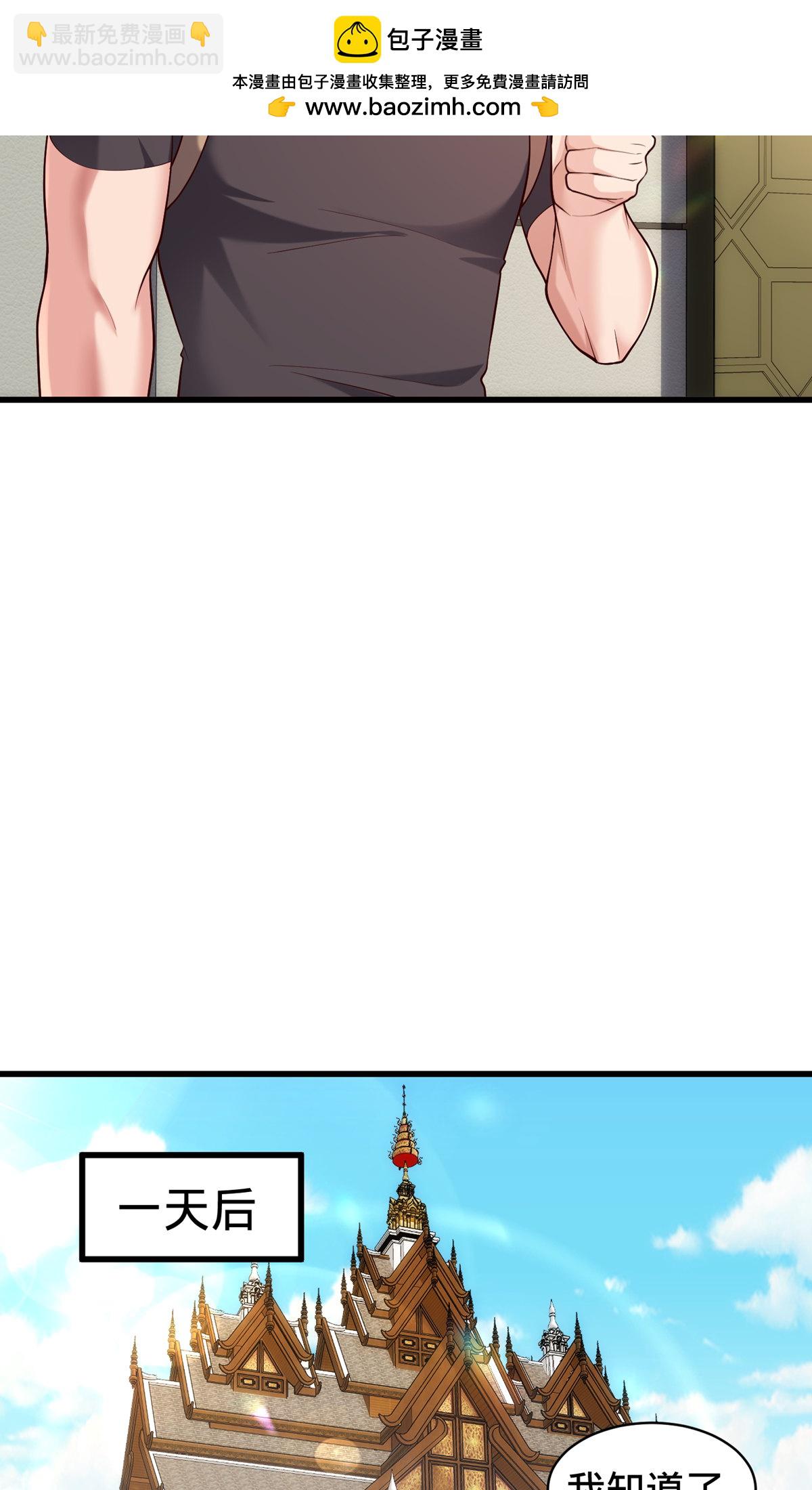 第761话13