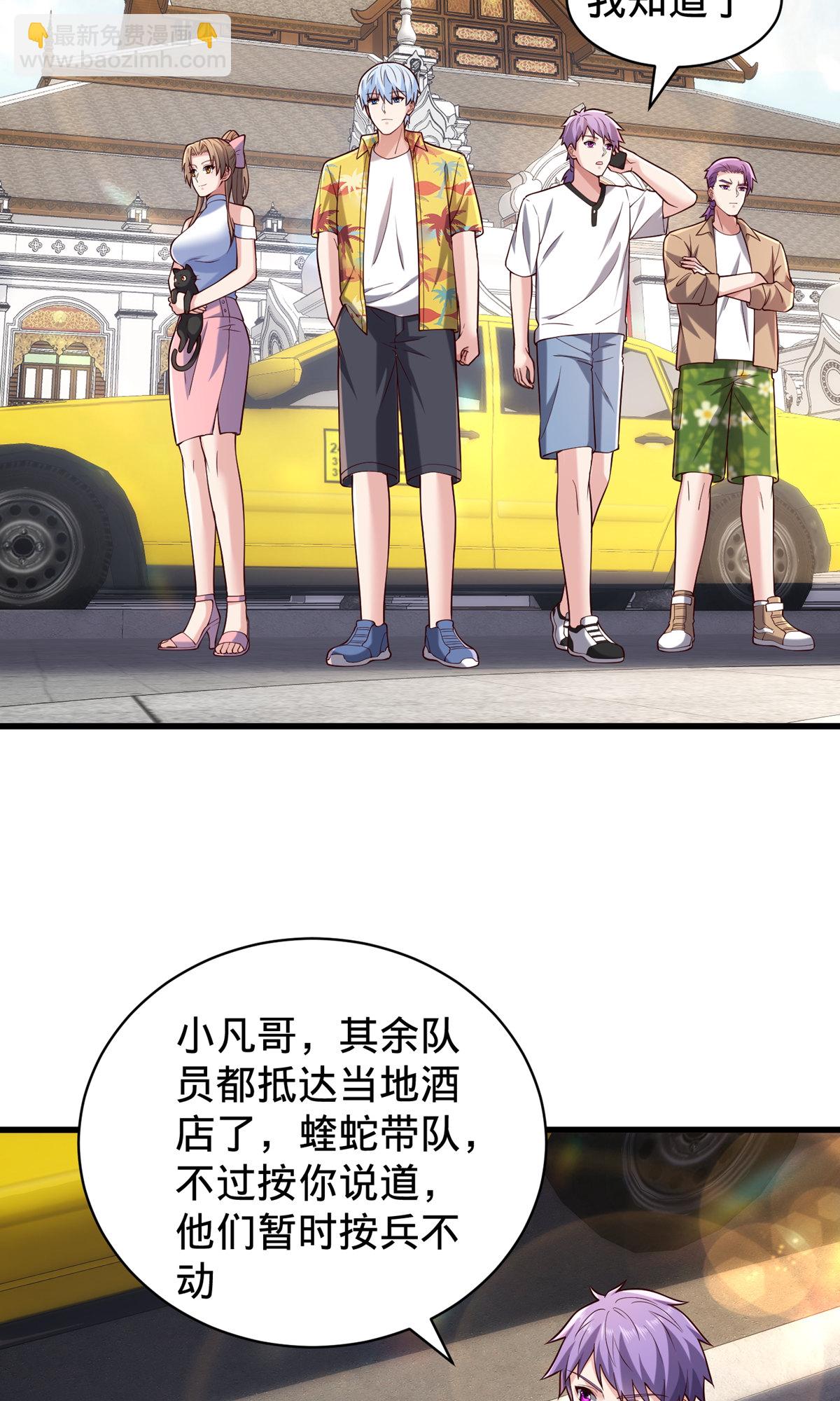 第761话14