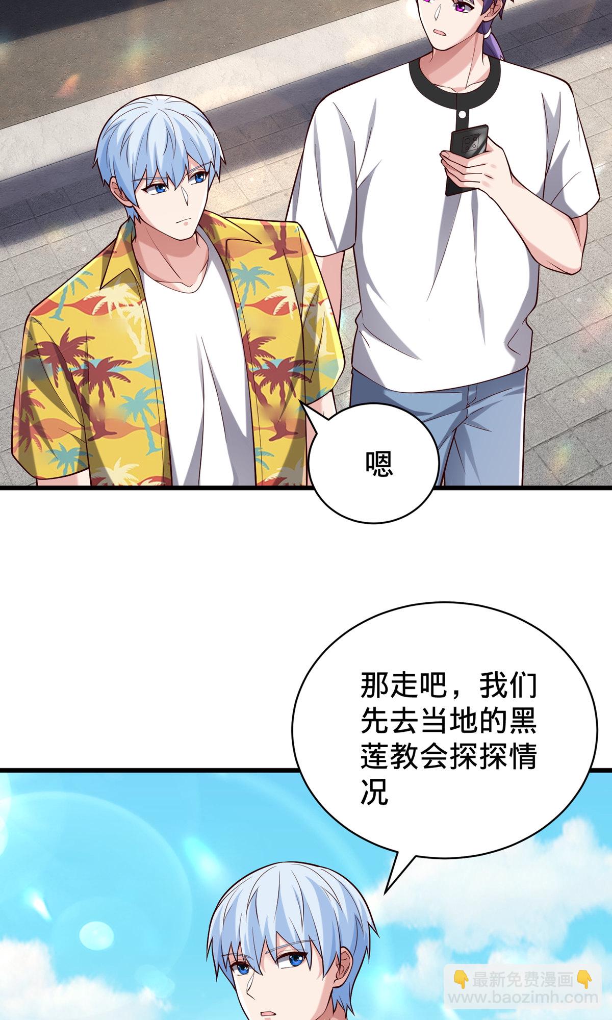 第761话15