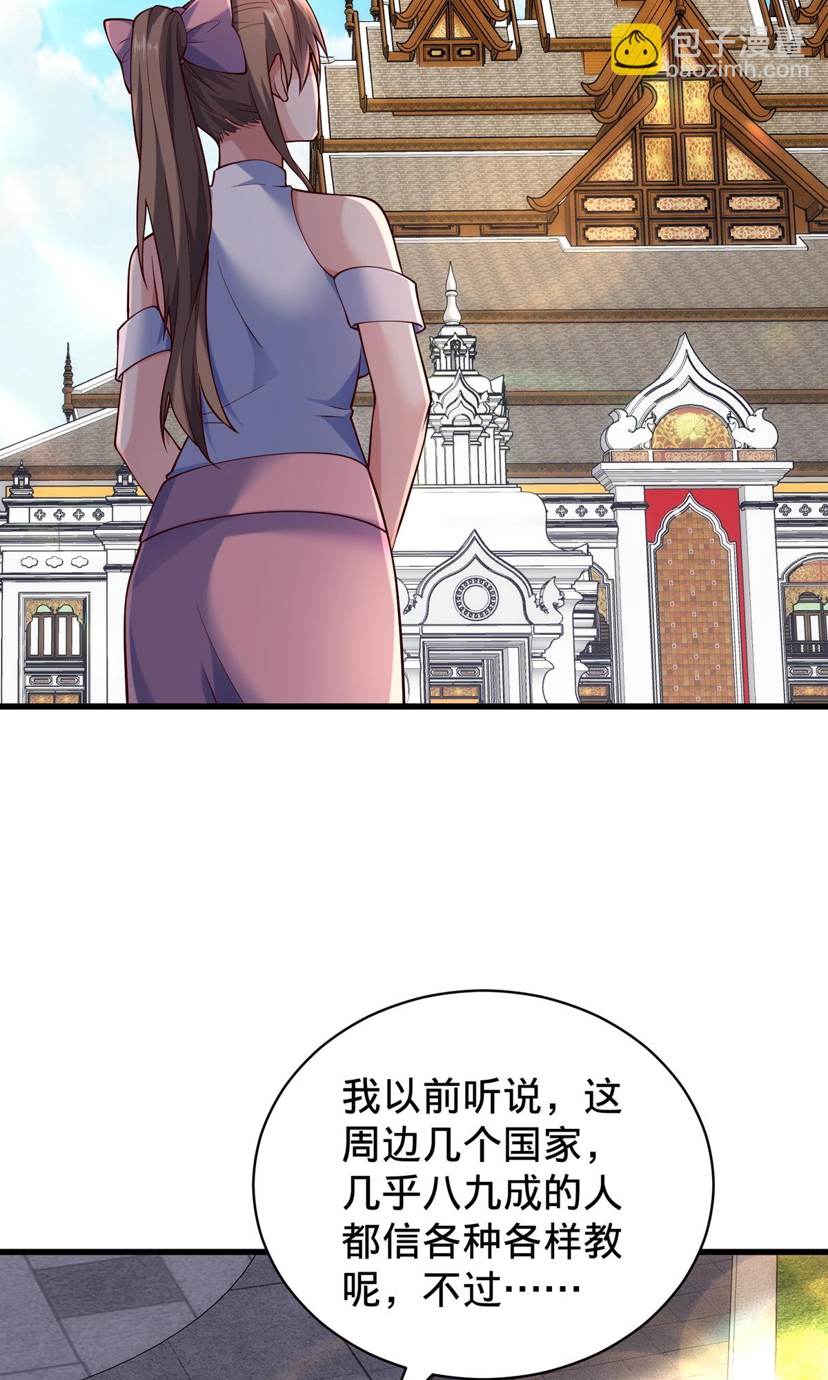 第761话17