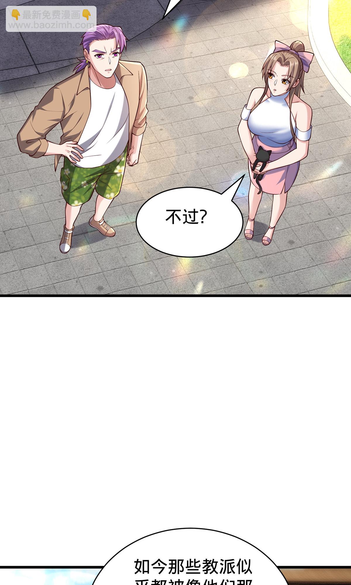 第761话18