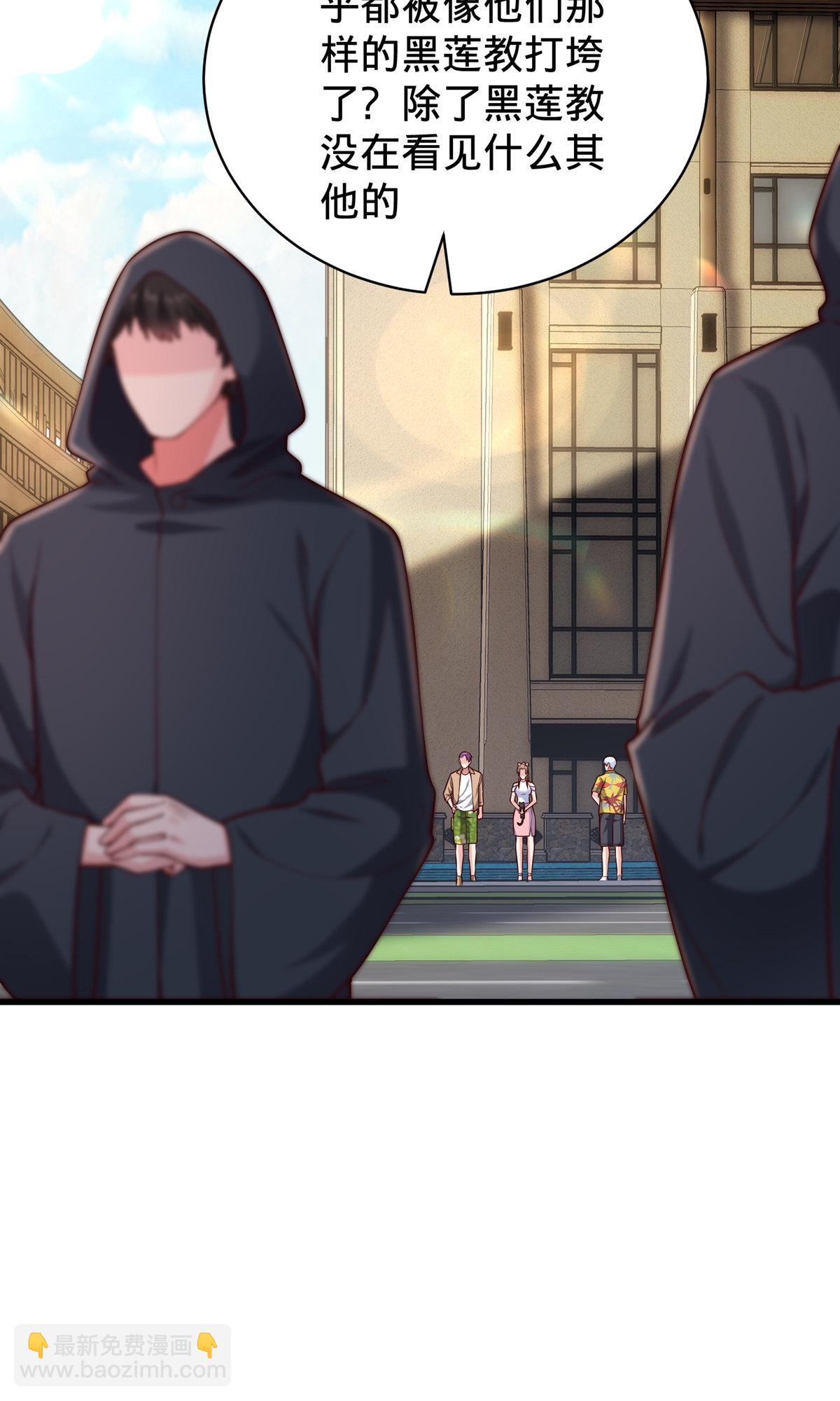 第761话19