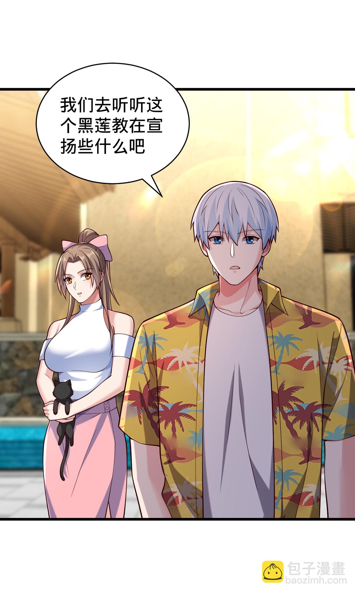 第761话20