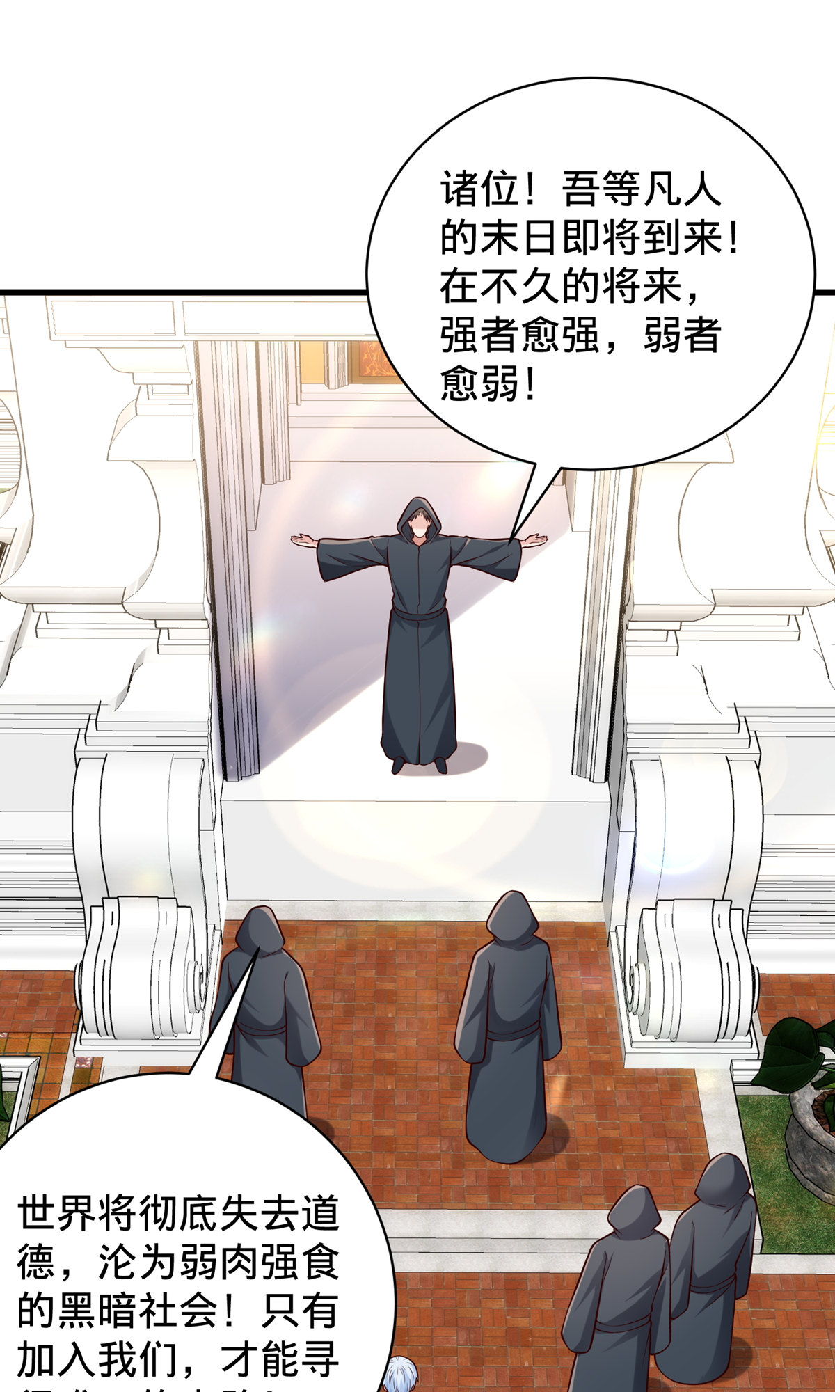 第761话21