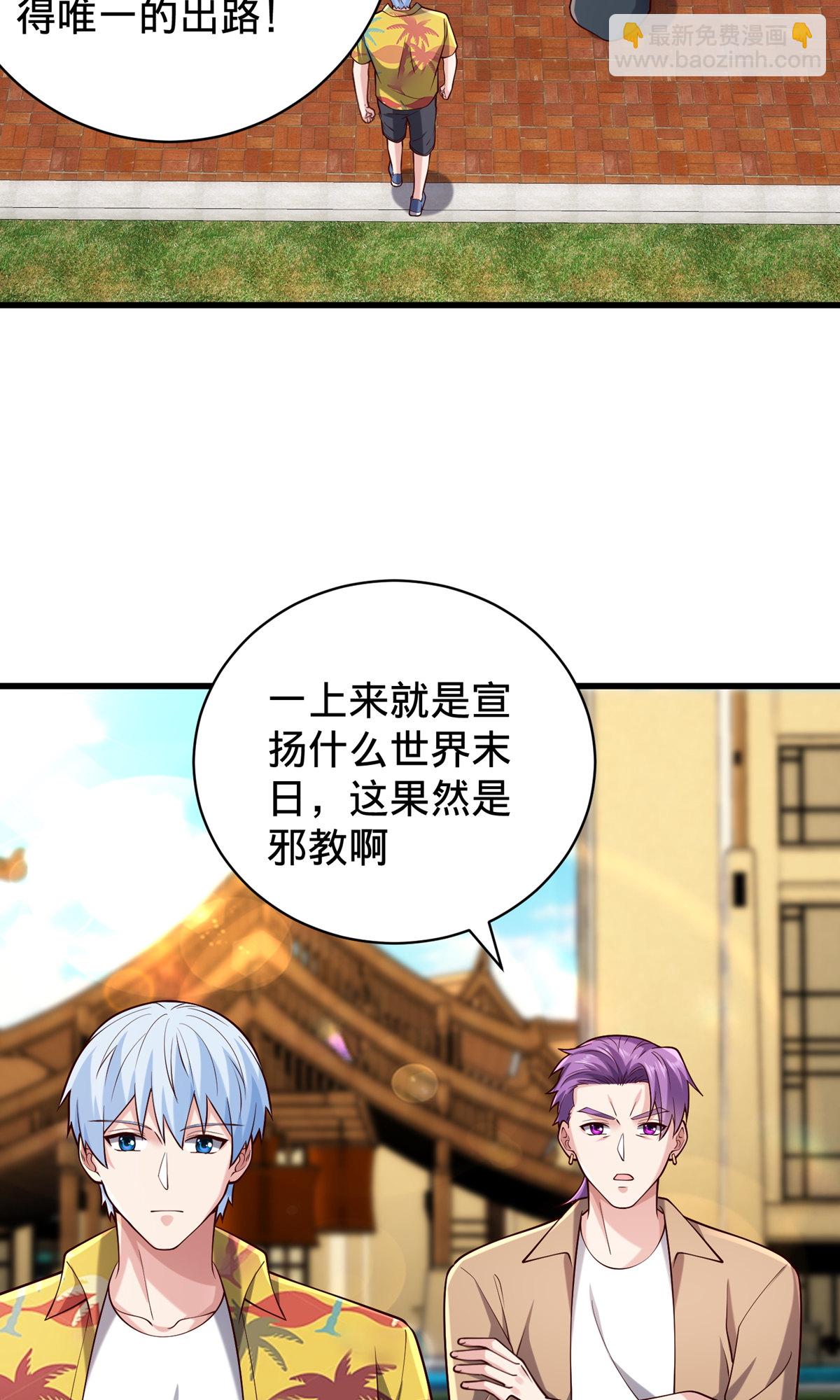第761话22