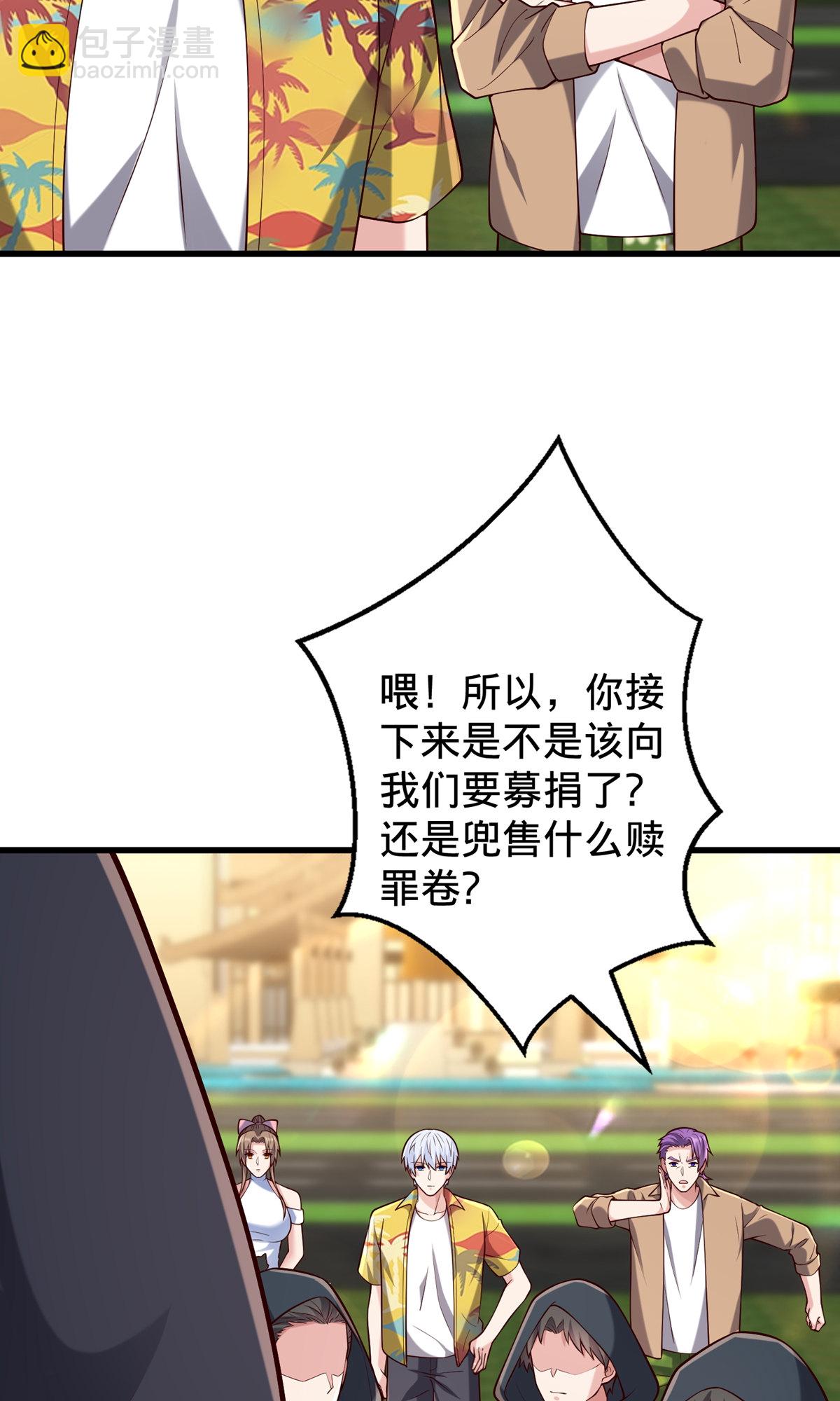 第761话23