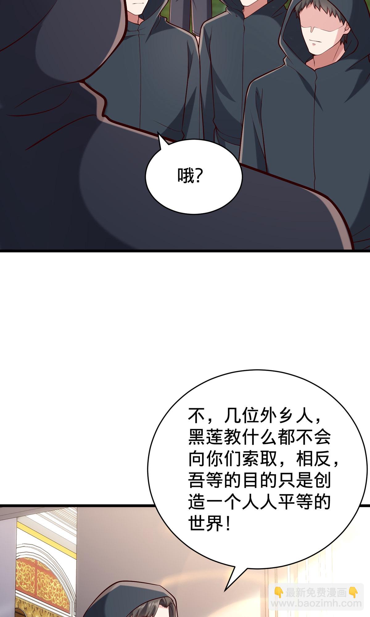第761话24