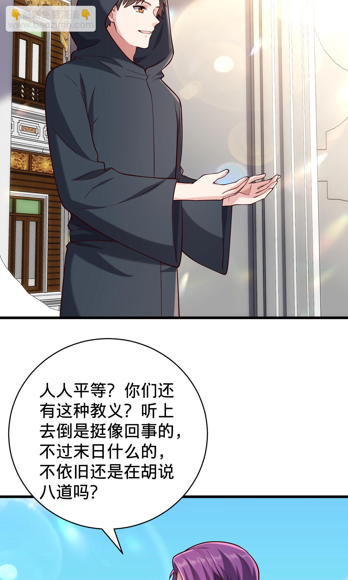 第761话25