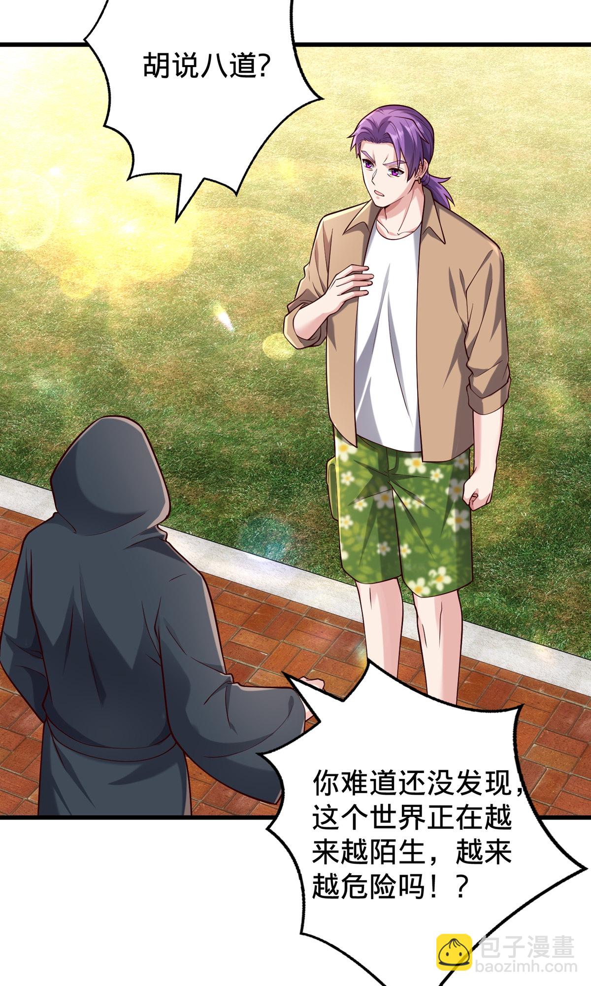 第761话27