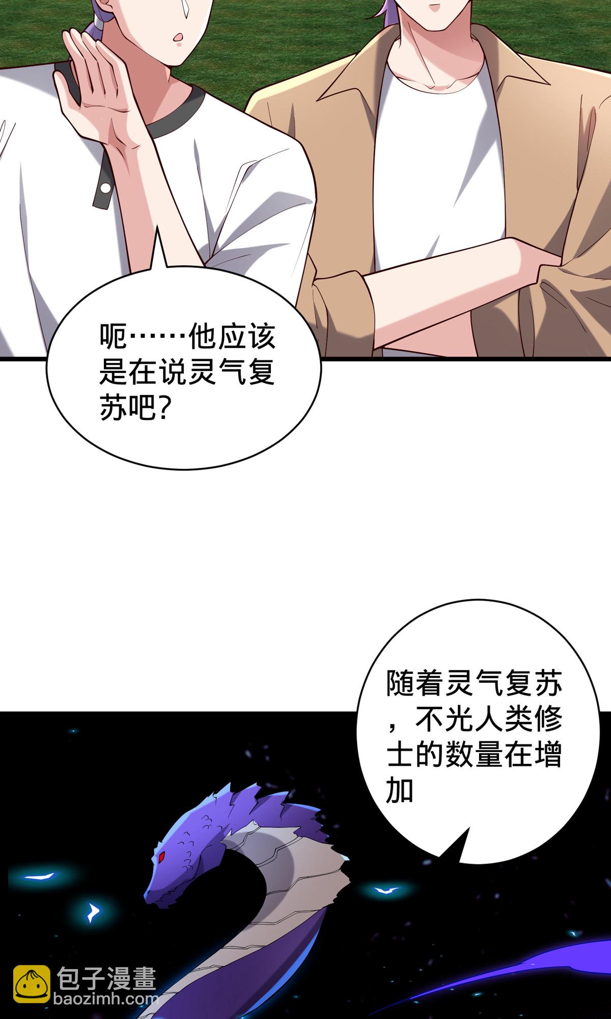 第761话30