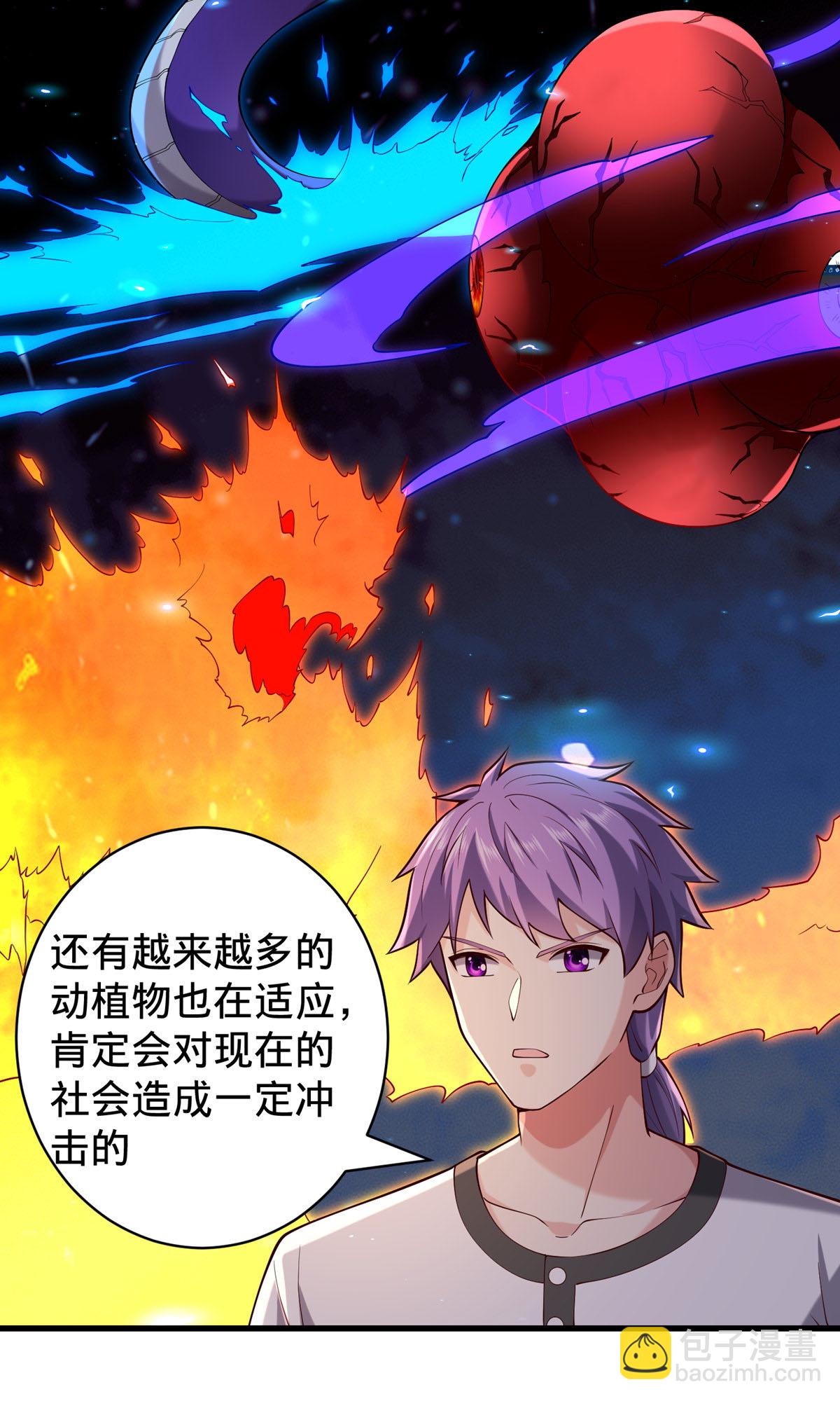第761话31